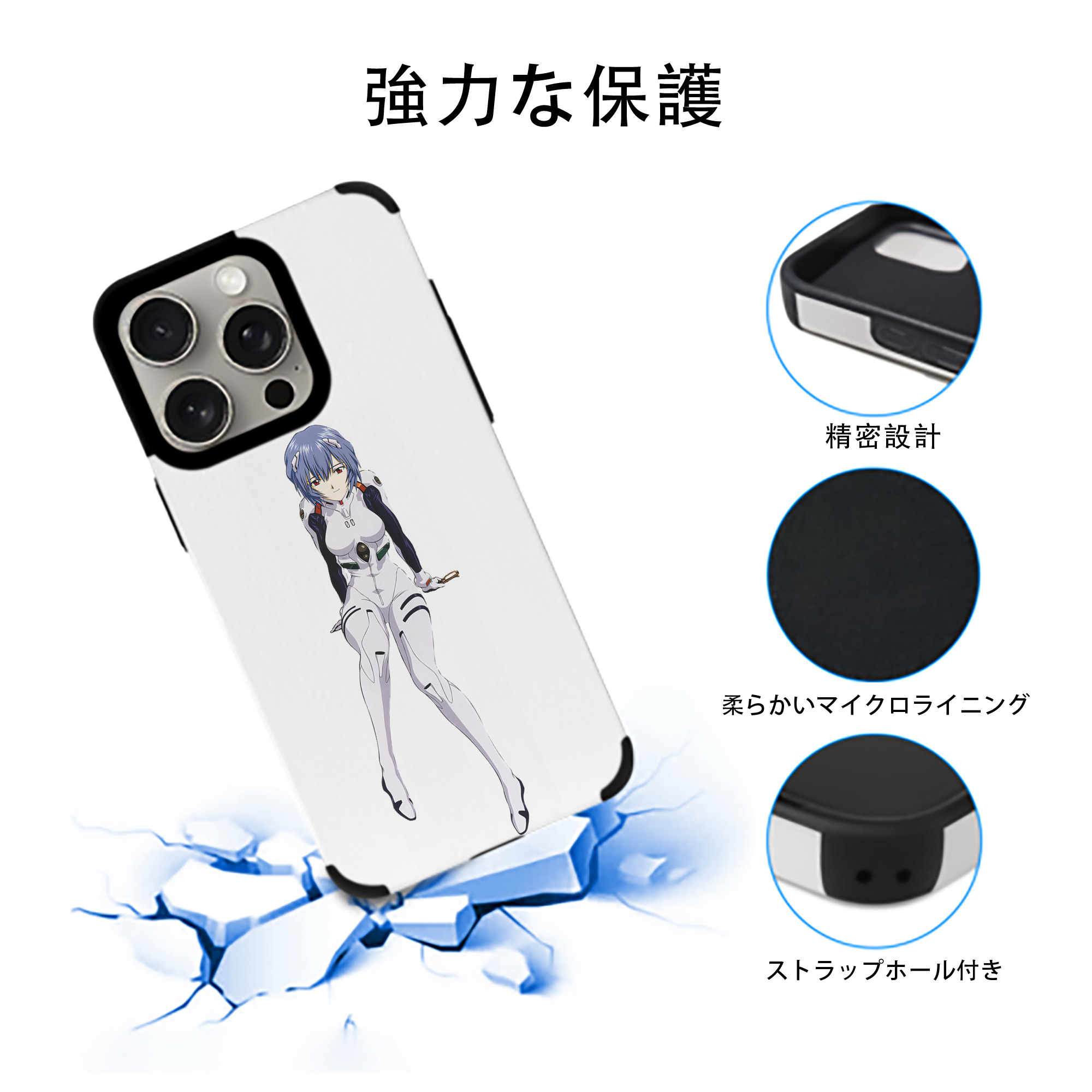 EVA 新世紀エヴァンゲリオン 【iPhone15ProMax対応】 PUレザー スマホケース 耐衝撃＆黄変防止