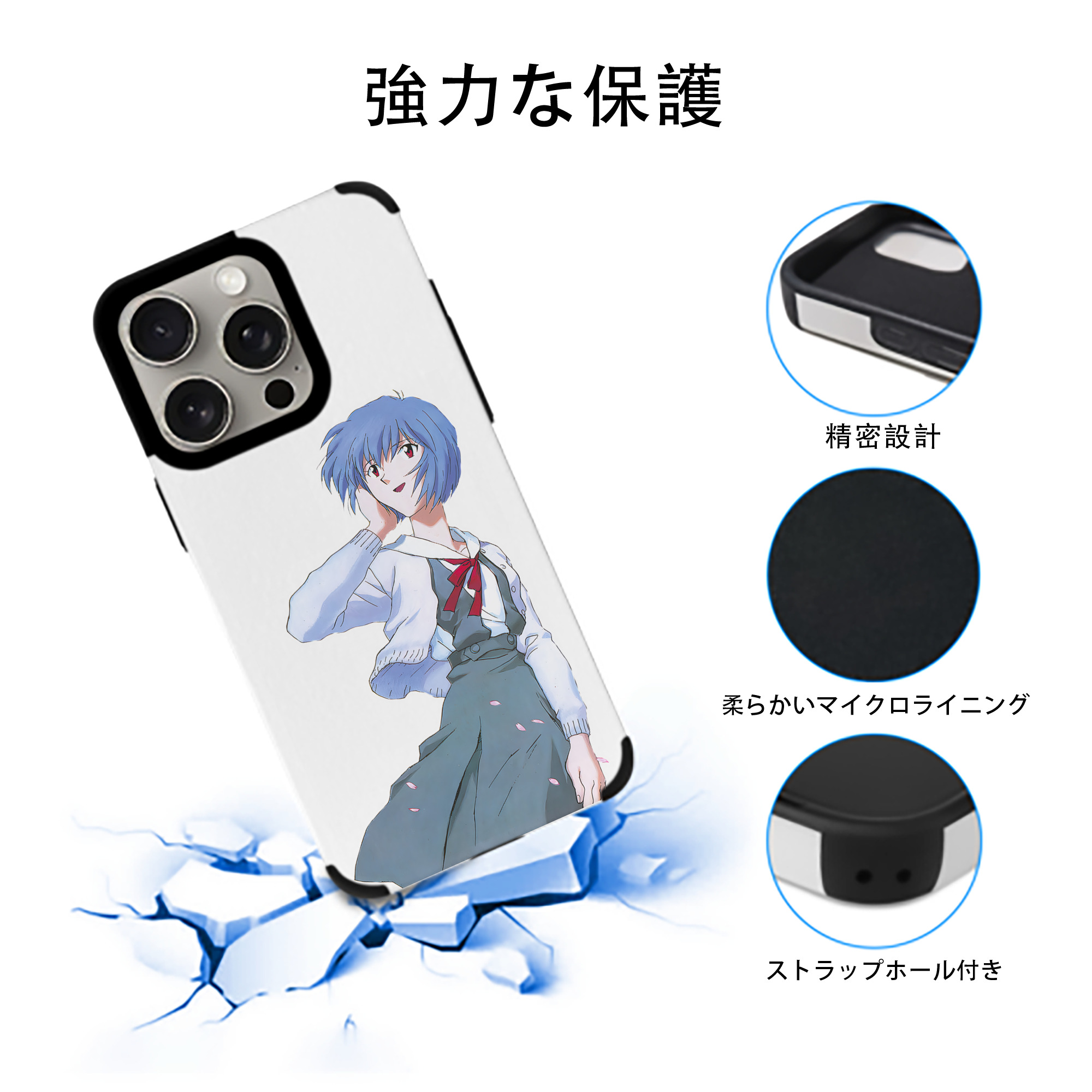 EVA 新世紀エヴァンゲリオン 【iPhone15ProMax対応】 PUレザー スマホケース 耐衝撃＆黄変防止