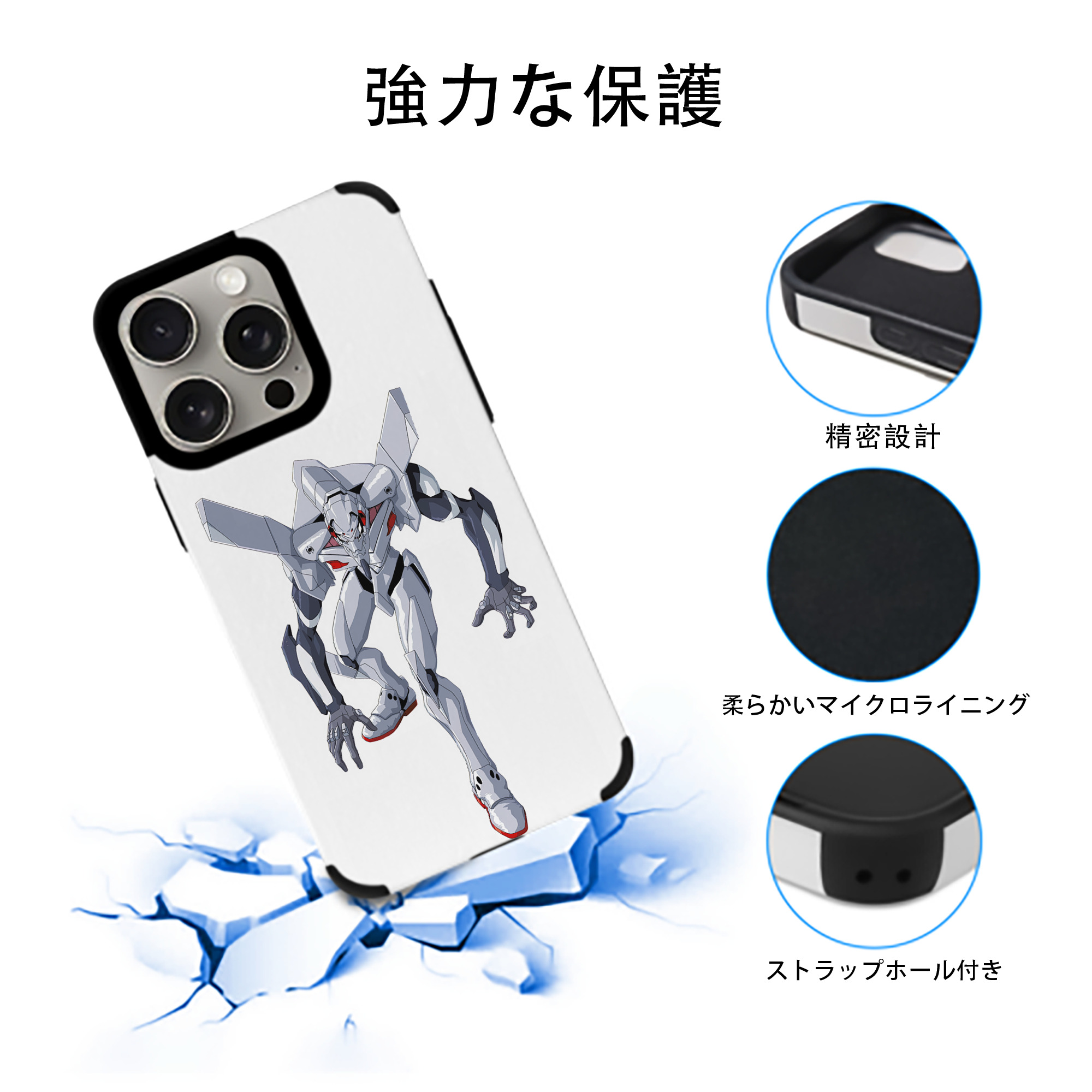 EVA 新世紀エヴァンゲリオン 【iPhone15ProMax対応】 PUレザー スマホケース 耐衝撃＆黄変防止