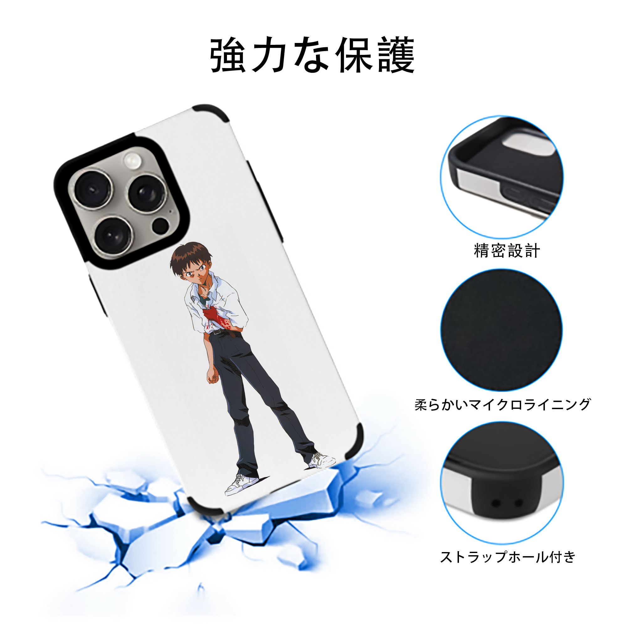 EVA 新世紀エヴァンゲリオン 【iPhone15ProMax対応】 PUレザー スマホケース 耐衝撃＆黄変防止