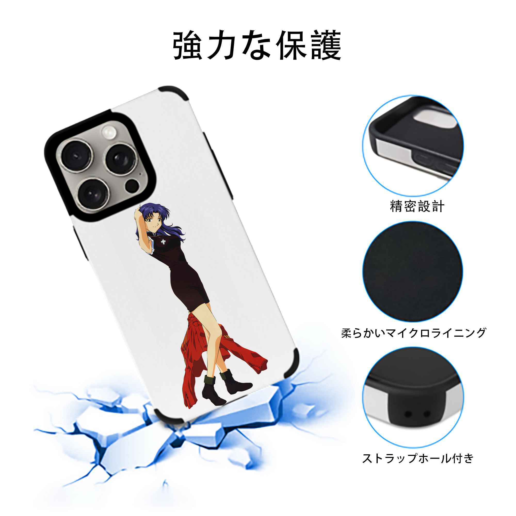 EVA 新世紀エヴァンゲリオン 【iPhone15ProMax対応】 PUレザー スマホケース 耐衝撃＆黄変防止