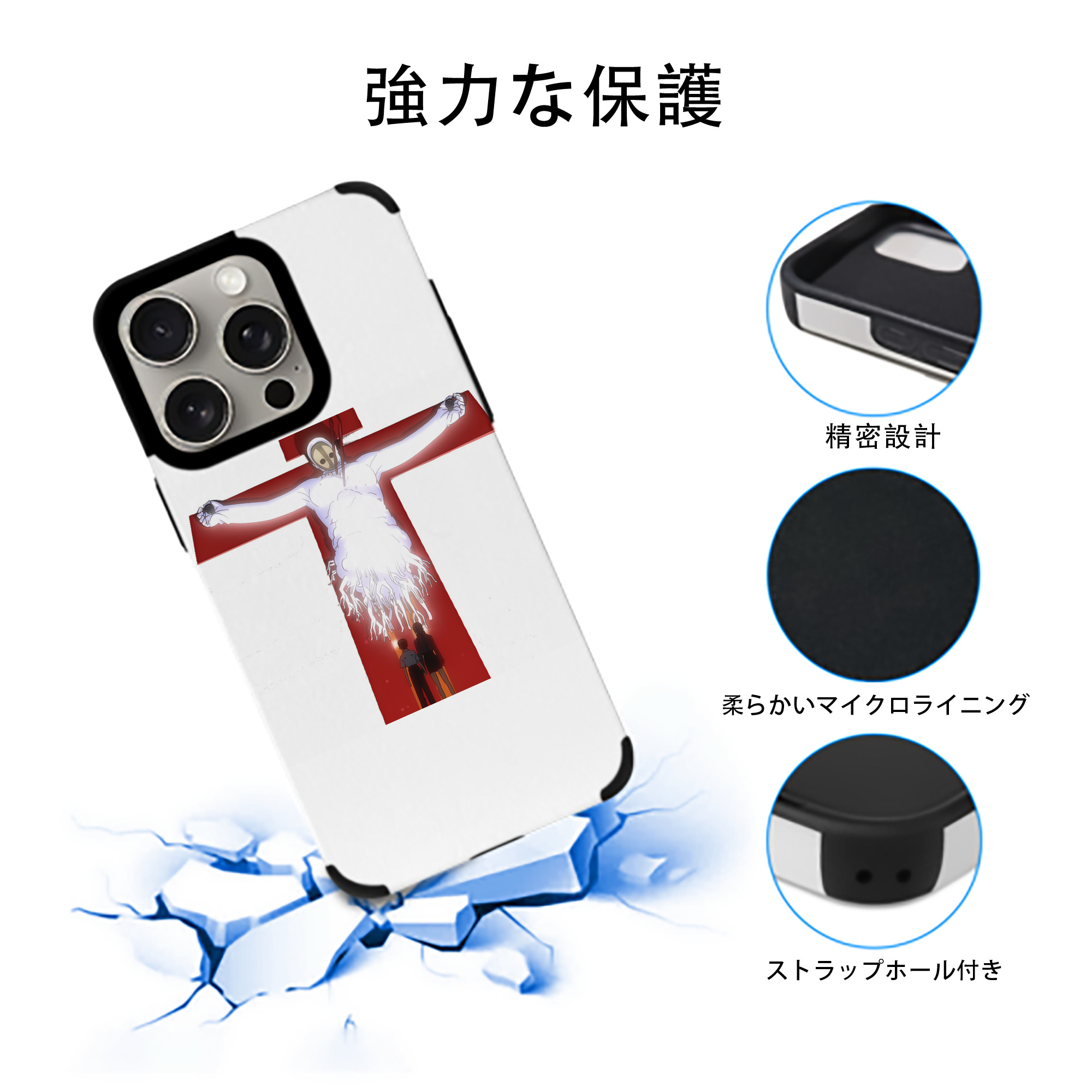 EVA 新世紀エヴァンゲリオン 【iPhone15ProMax対応】 PUレザー スマホケース 耐衝撃＆黄変防止