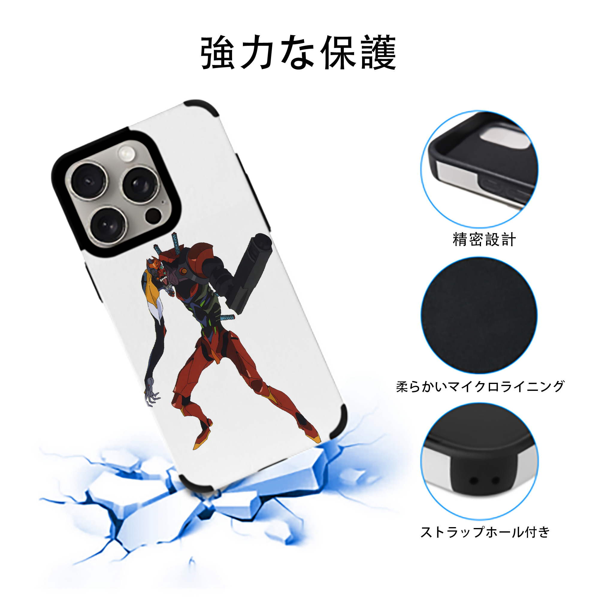 EVA 新世紀エヴァンゲリオン 【iPhone15ProMax対応】 PUレザー スマホケース 耐衝撃＆黄変防止