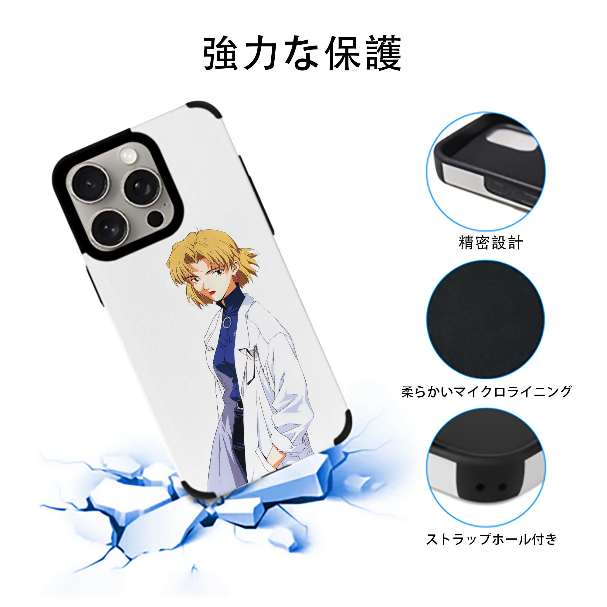 EVA 新世紀エヴァンゲリオン 【iPhone15ProMax対応】 PUレザー スマホケース 耐衝撃＆黄変防止
