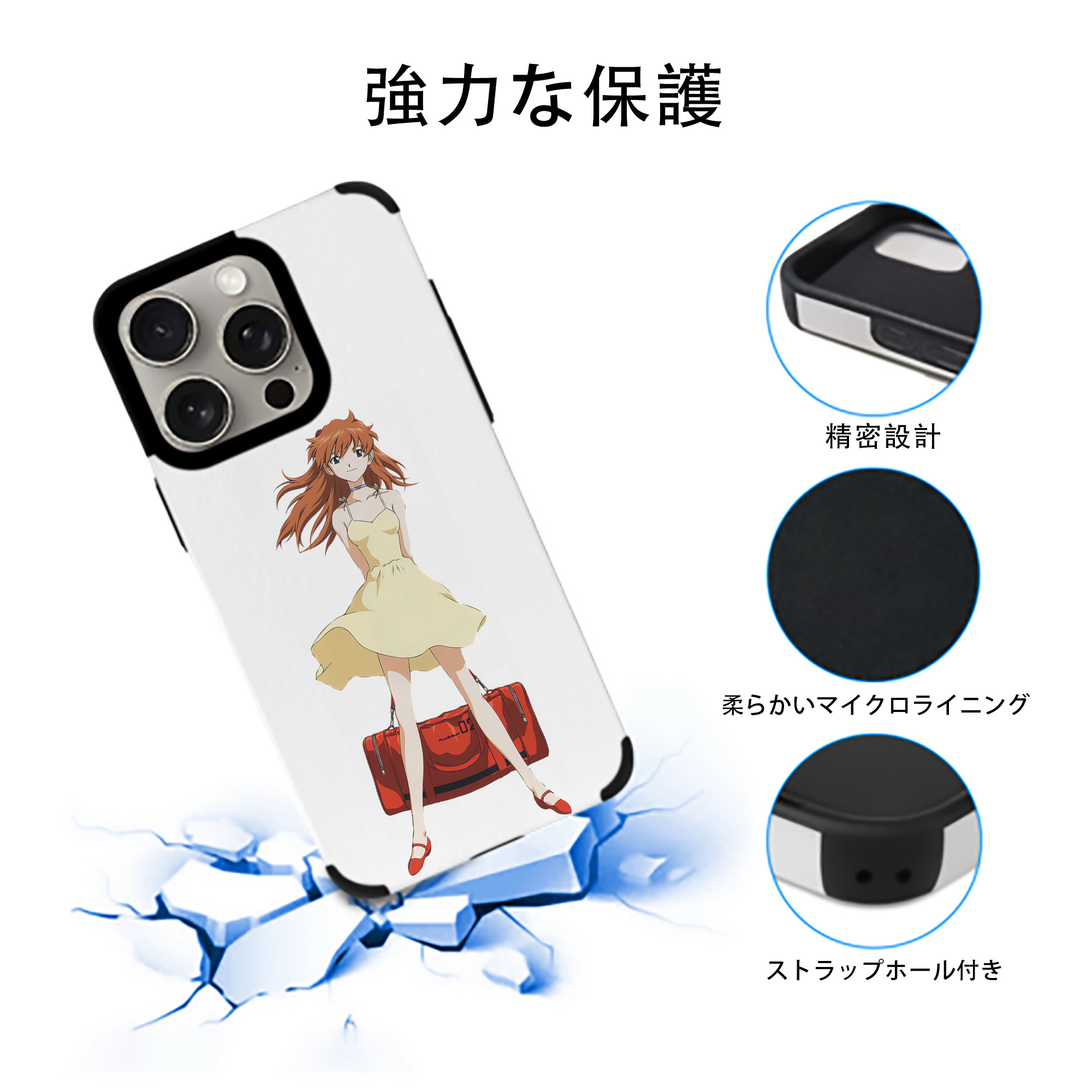 EVA 新世紀エヴァンゲリオン 【iPhone15ProMax対応】 PUレザー スマホケース 耐衝撃＆黄変防止