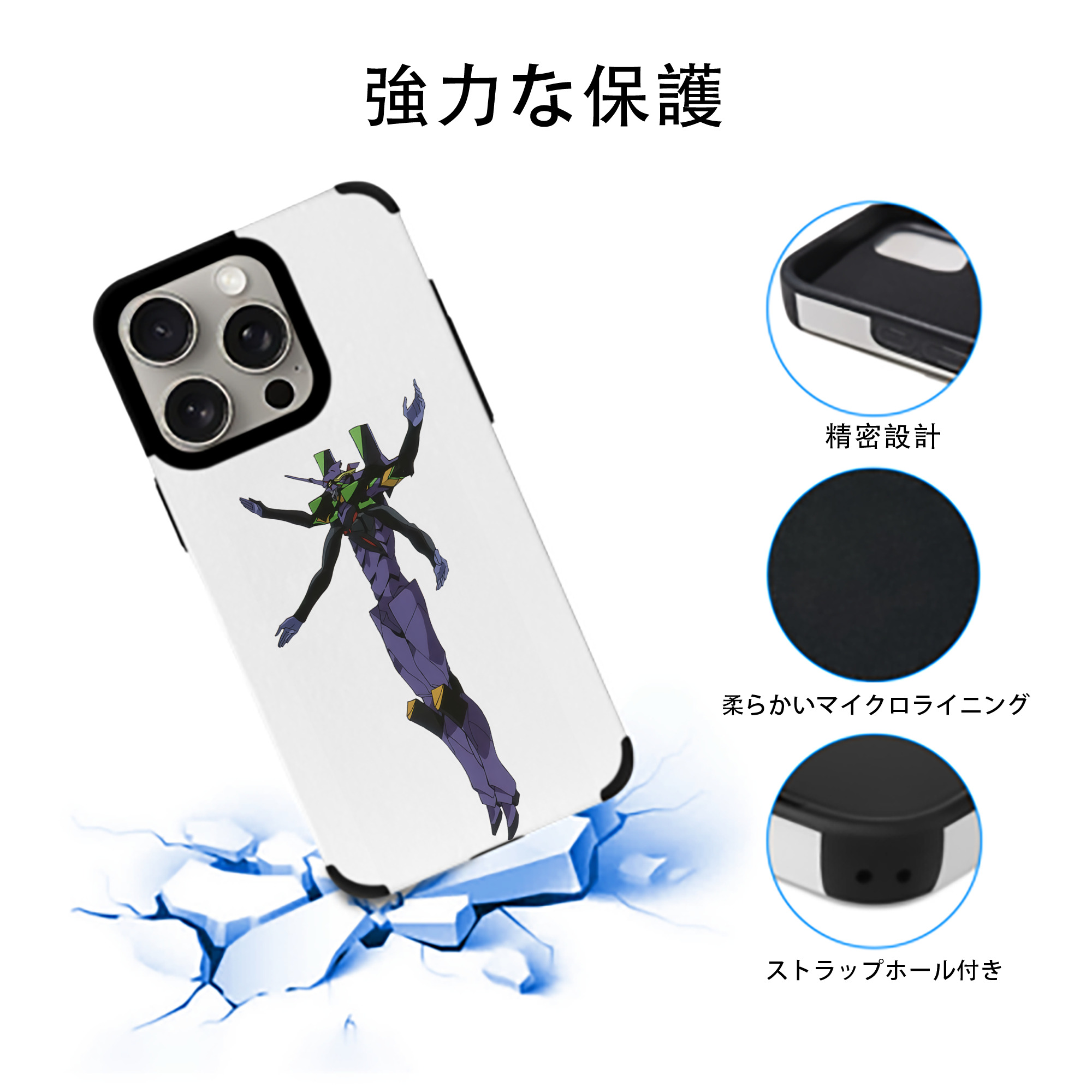 EVA 新世紀エヴァンゲリオン 【iPhone15ProMax対応】 PUレザー スマホケース 耐衝撃＆黄変防止