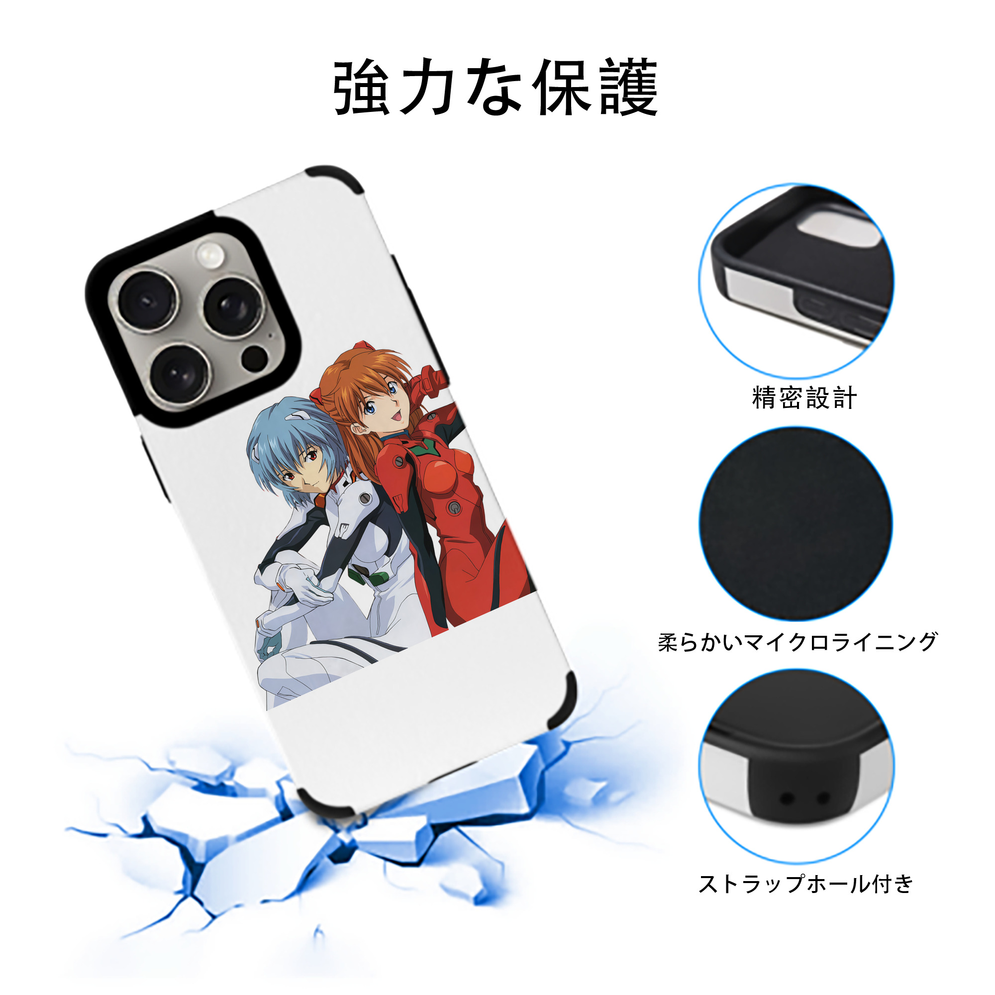 EVA 新世紀エヴァンゲリオン 【iPhone15ProMax対応】 PUレザー スマホケース 耐衝撃＆黄変防止
