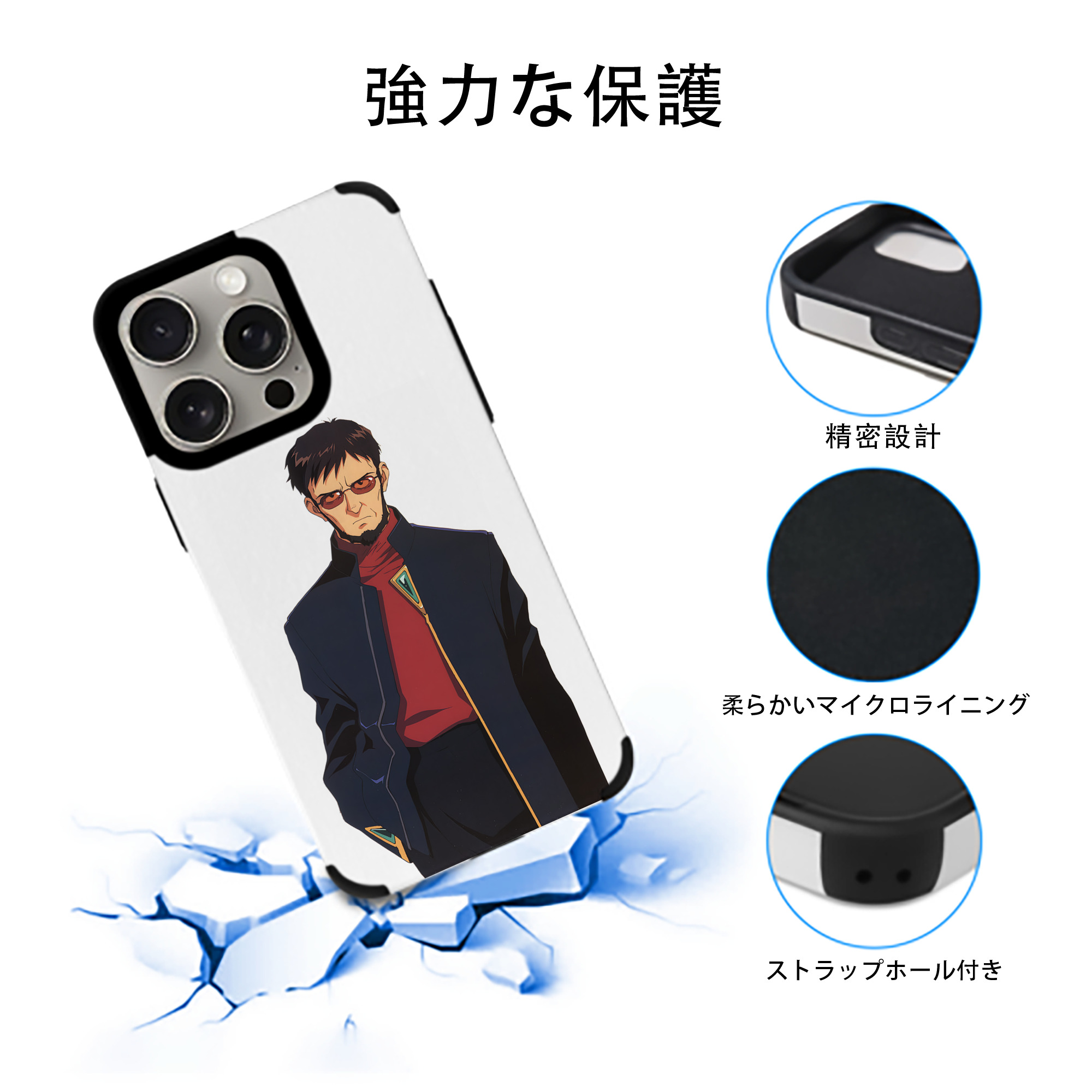 EVA 新世紀エヴァンゲリオン 【iPhone15ProMax対応】 PUレザー スマホケース 耐衝撃＆黄変防止
