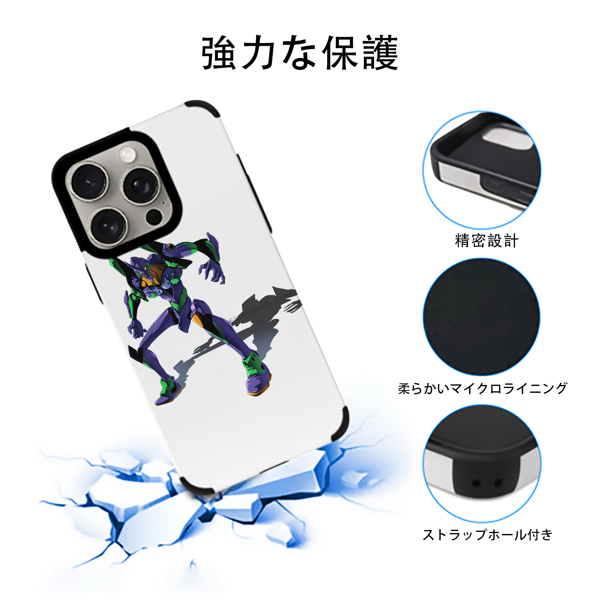 EVA 新世紀エヴァンゲリオン 【iPhone15ProMax対応】 PUレザー スマホケース 耐衝撃＆黄変防止