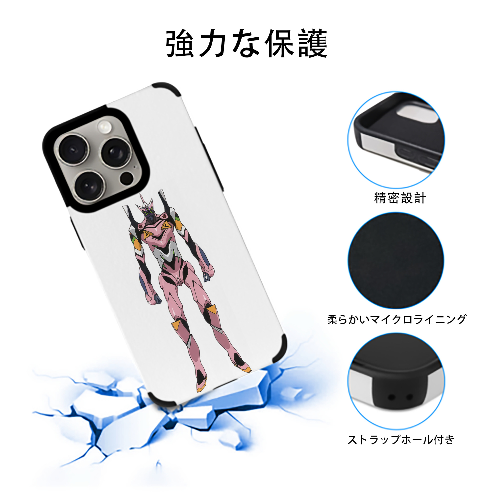EVA 新世紀エヴァンゲリオン 【iPhone15ProMax対応】 PUレザー スマホケース 耐衝撃＆黄変防止
