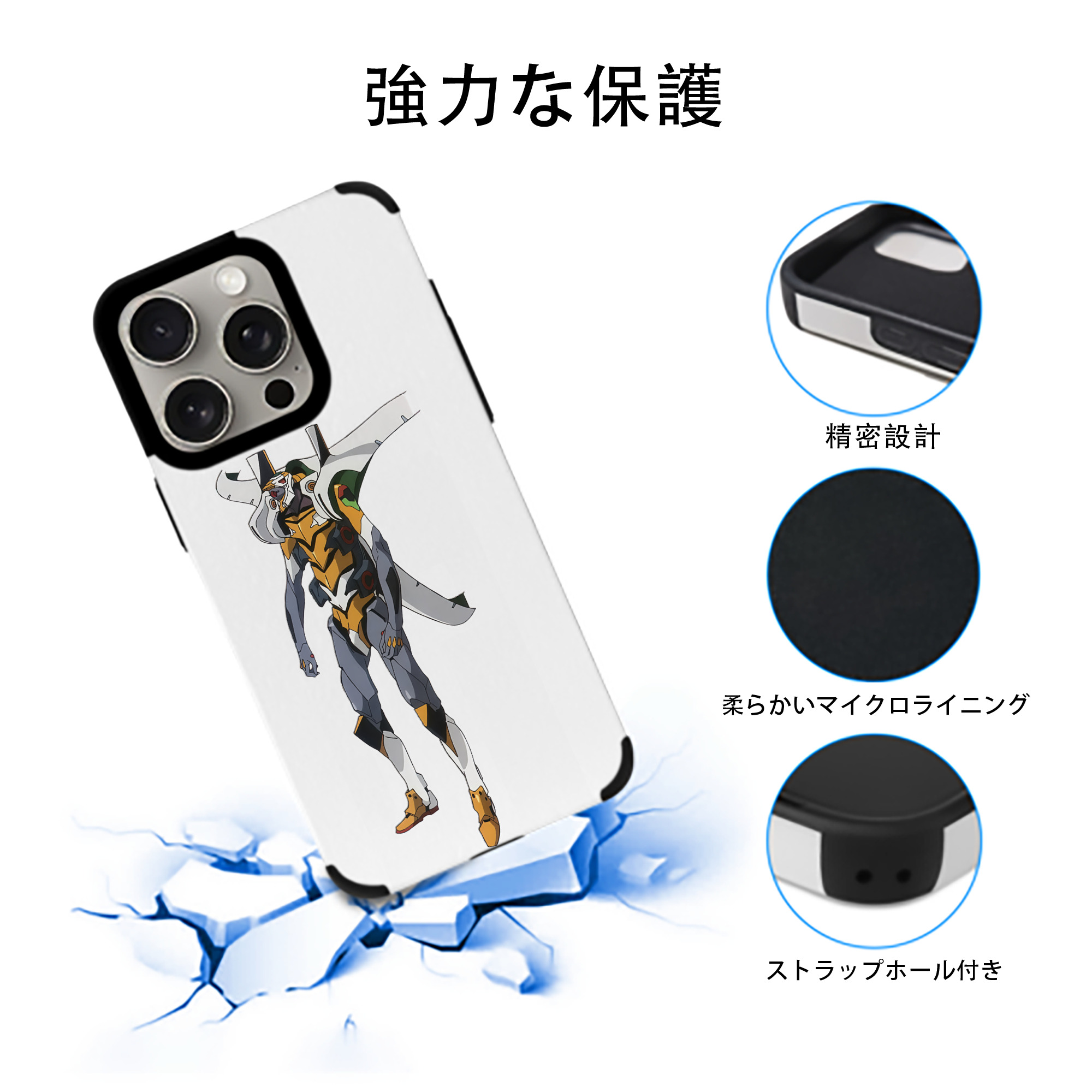 EVA 新世紀エヴァンゲリオン 【iPhone15ProMax対応】 PUレザー スマホケース 耐衝撃＆黄変防止