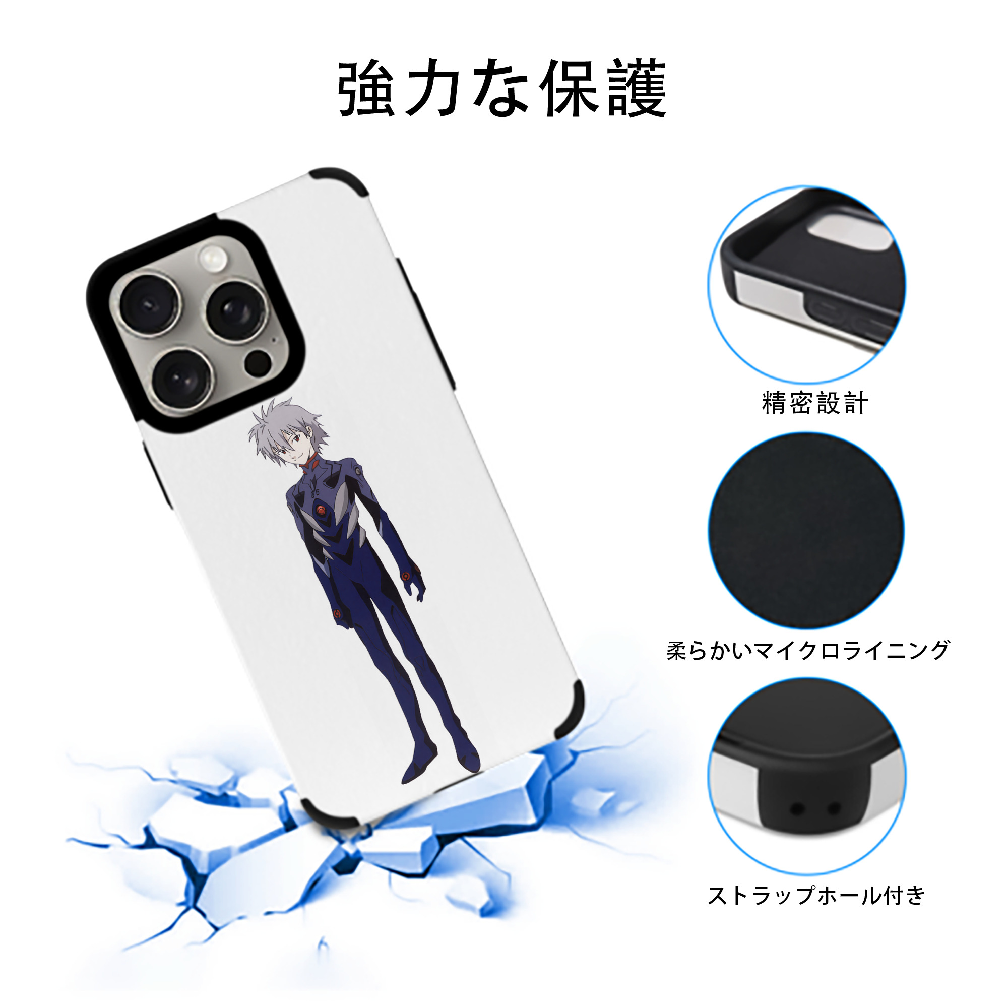 EVA 新世紀エヴァンゲリオン 【iPhone15ProMax対応】 PUレザー スマホケース 耐衝撃＆黄変防止