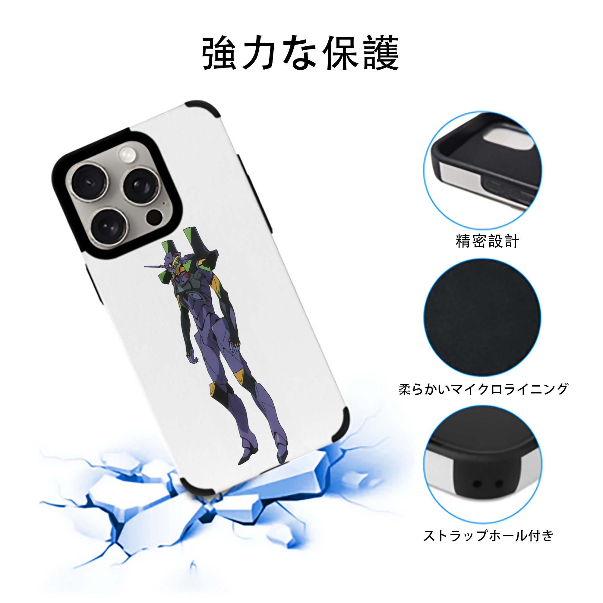 EVA 新世紀エヴァンゲリオン 【iPhone15ProMax対応】 PUレザー スマホケース 耐衝撃＆黄変防止