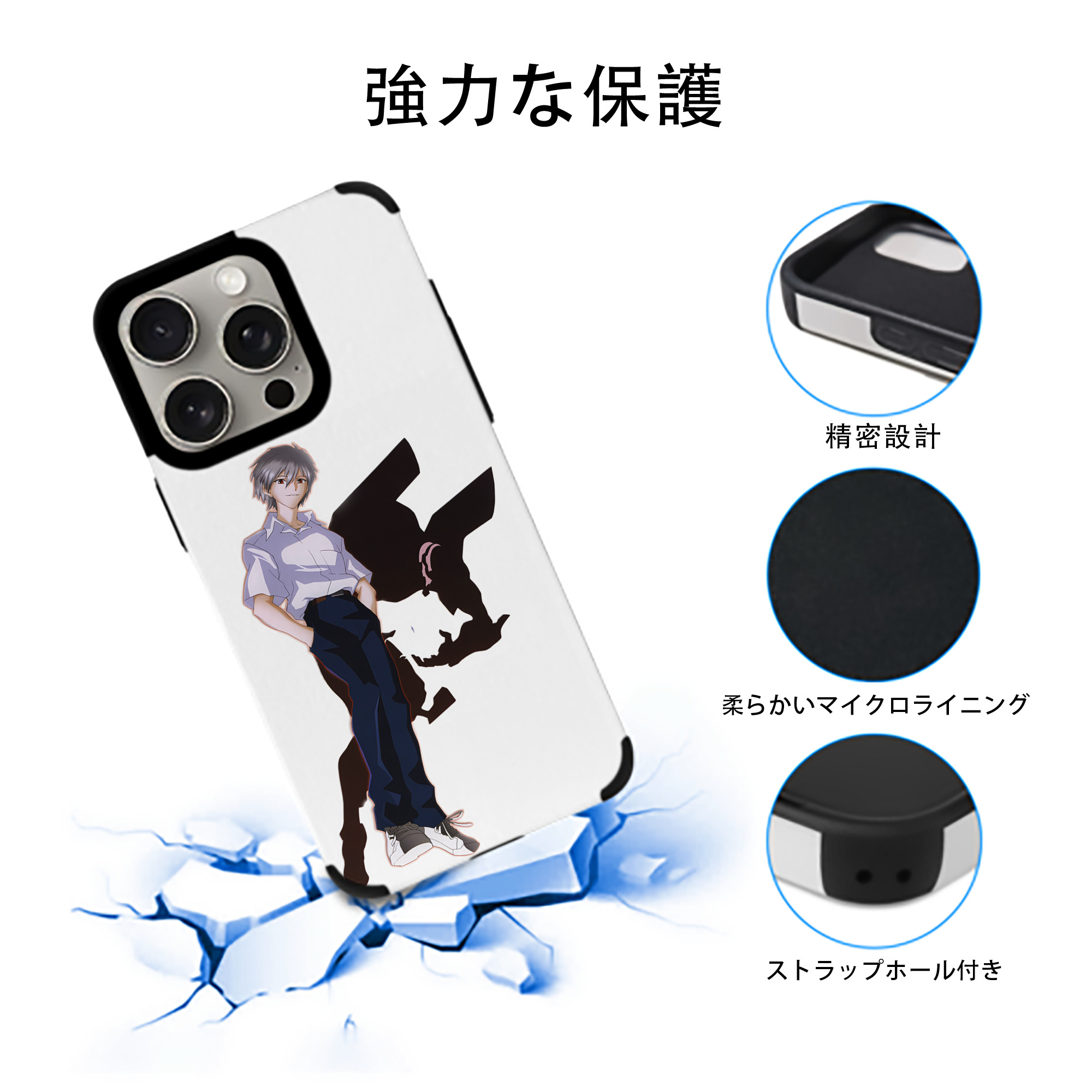 EVA 新世紀エヴァンゲリオン 【iPhone15ProMax対応】 PUレザー スマホケース 耐衝撃＆黄変防止