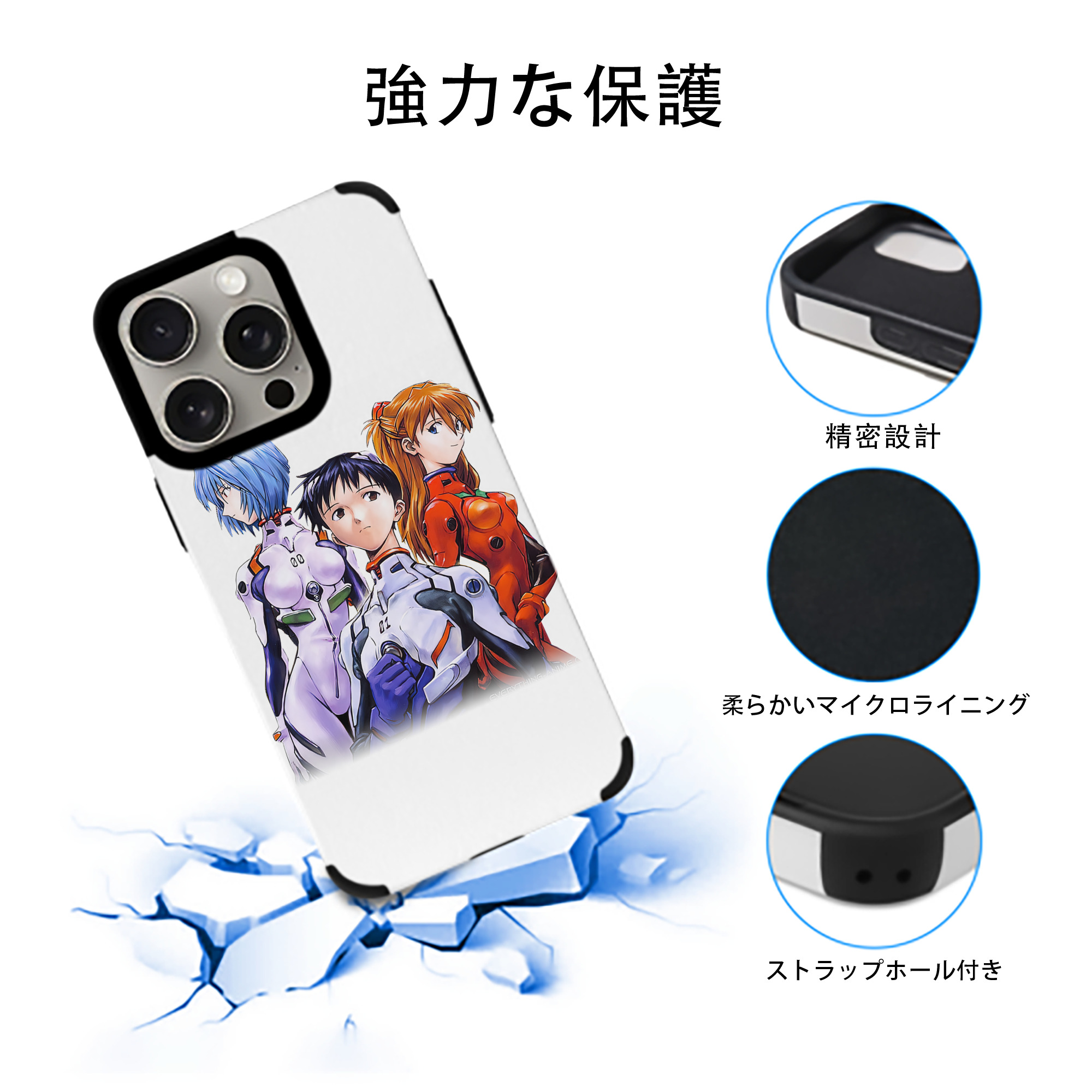 EVA 新世紀エヴァンゲリオン 【iPhone15ProMax対応】 PUレザー スマホケース 耐衝撃＆黄変防止