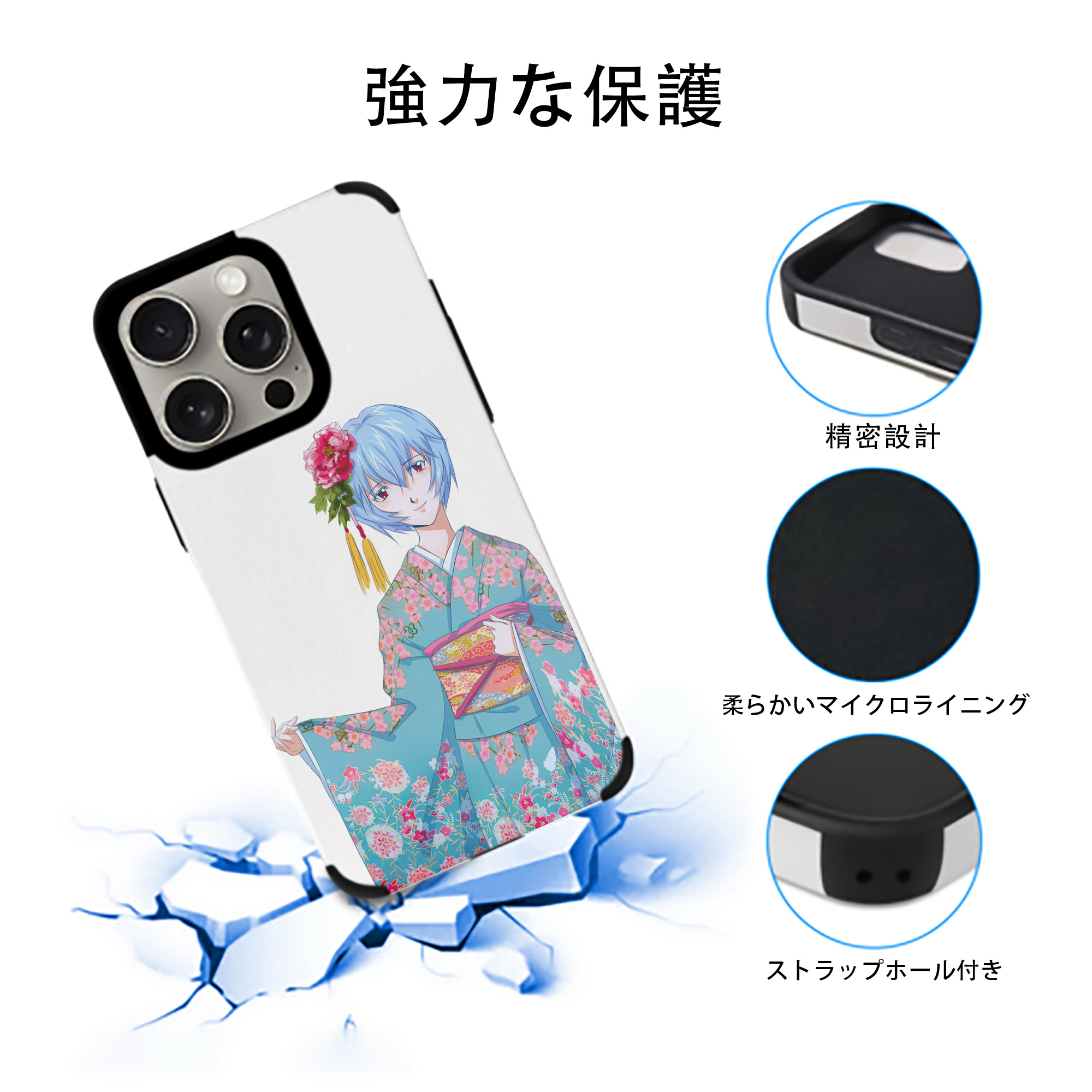EVA 新世紀エヴァンゲリオン 【iPhone15ProMax対応】 PUレザー スマホケース 耐衝撃＆黄変防止