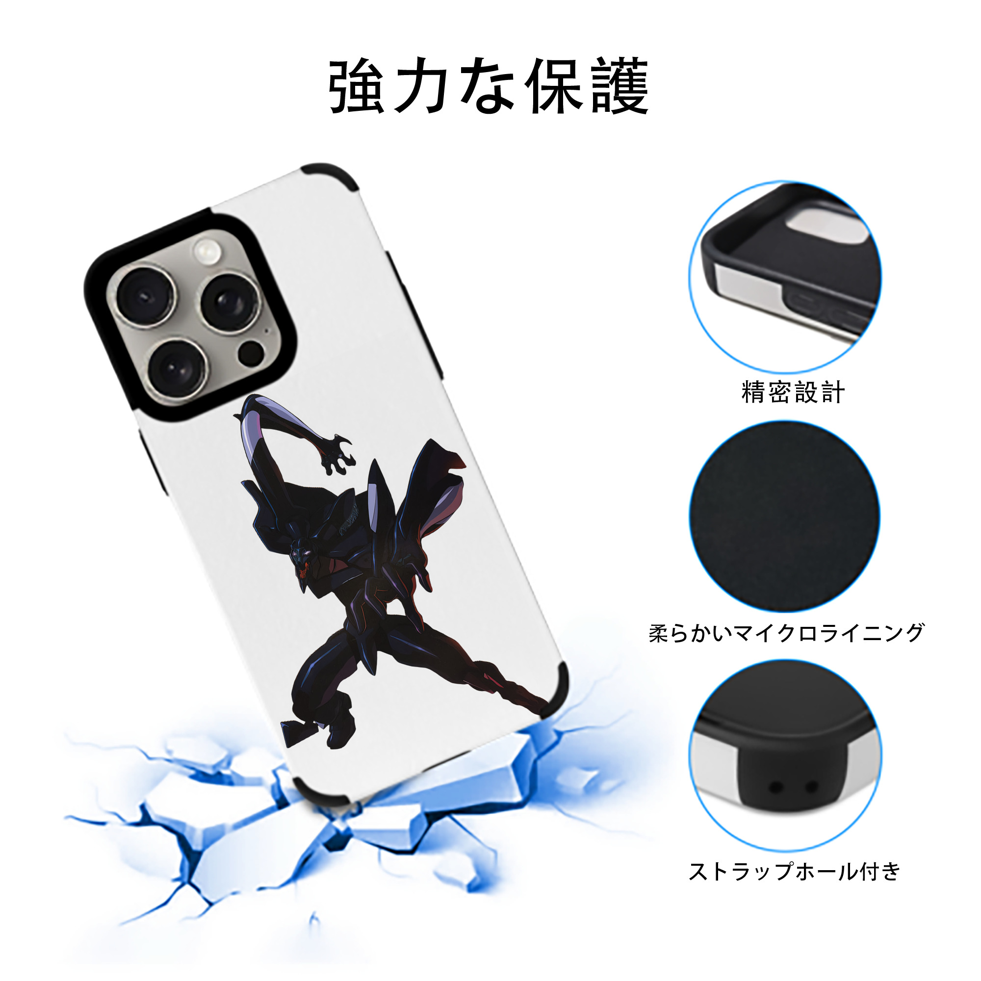 EVA 新世紀エヴァンゲリオン 【iPhone15ProMax対応】 PUレザー スマホケース 耐衝撃＆黄変防止