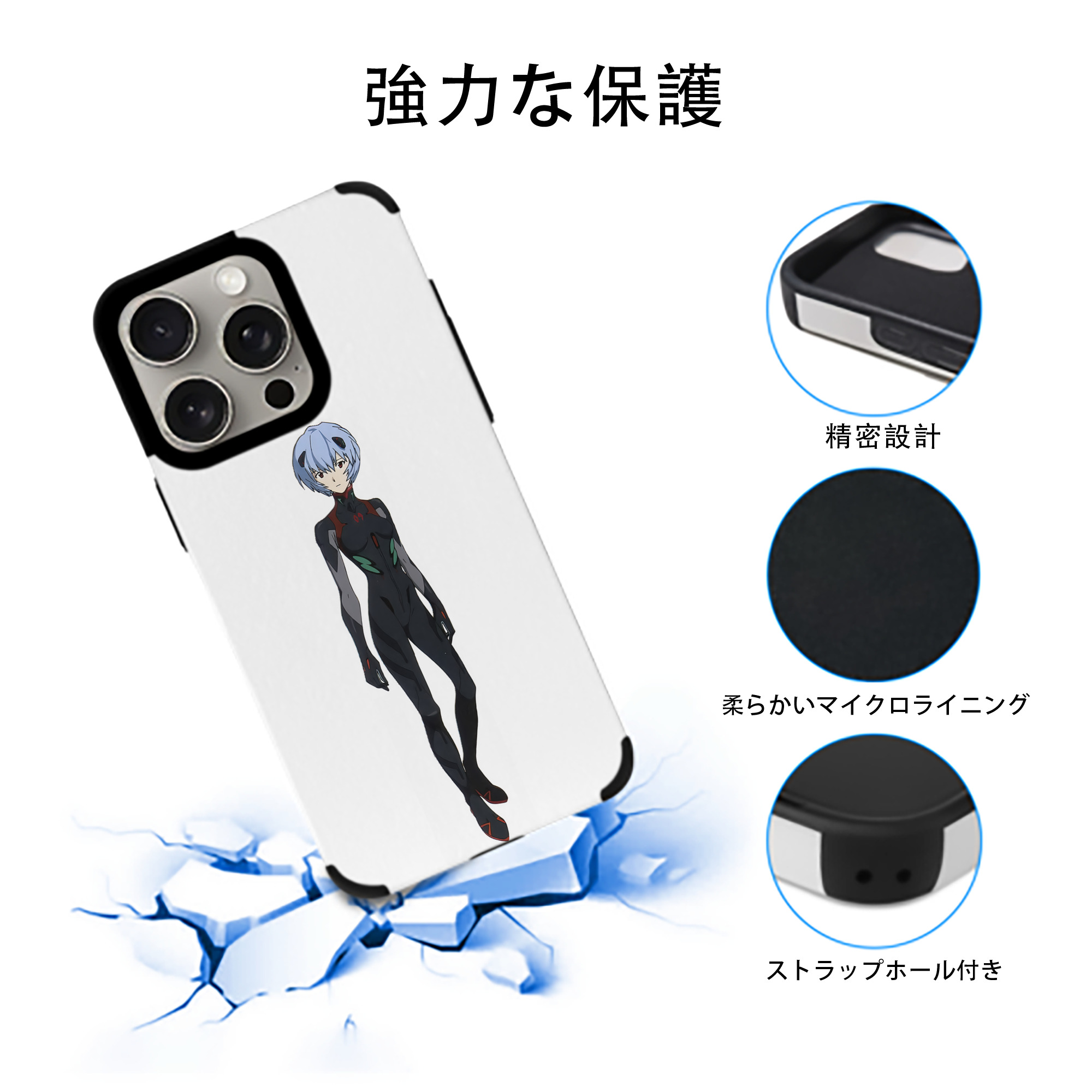 EVA 新世紀エヴァンゲリオン 【iPhone15ProMax対応】 PUレザー スマホケース 耐衝撃＆黄変防止