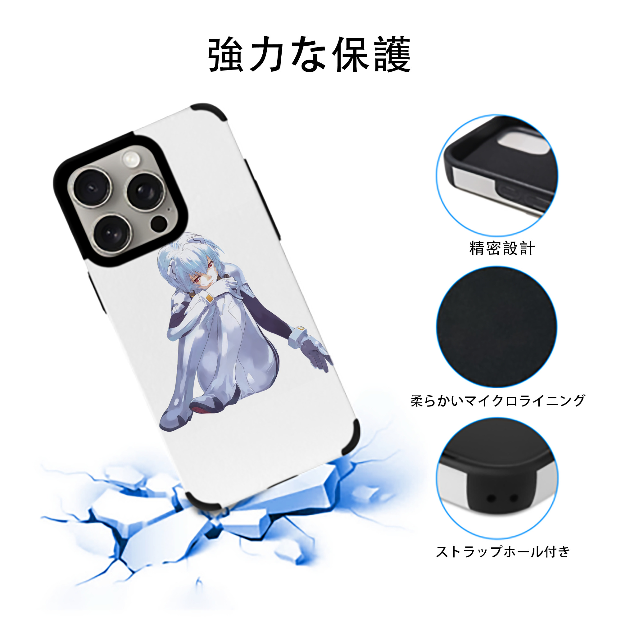 EVA 新世紀エヴァンゲリオン 【iPhone15ProMax対応】 PUレザー スマホケース 耐衝撃＆黄変防止