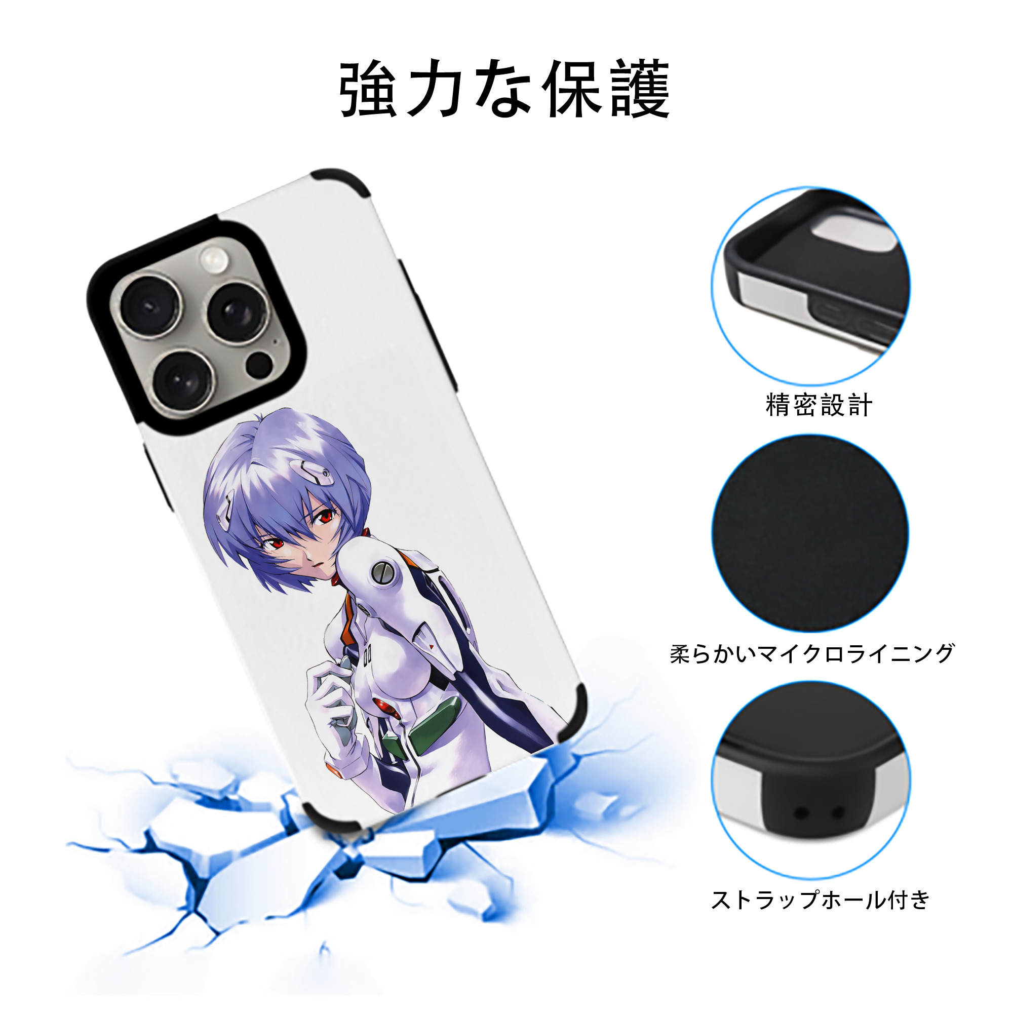 EVA 新世紀エヴァンゲリオン 【iPhone15ProMax対応】 PUレザー スマホケース 耐衝撃＆黄変防止