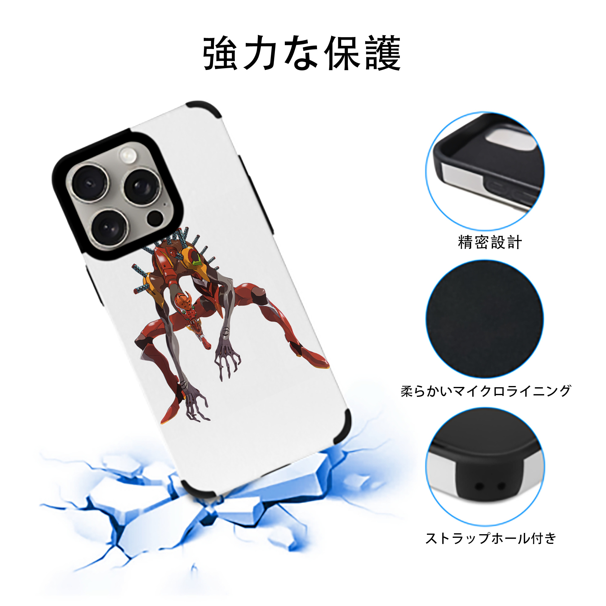 EVA 新世紀エヴァンゲリオン 【iPhone15ProMax対応】 PUレザー スマホケース 耐衝撃＆黄変防止