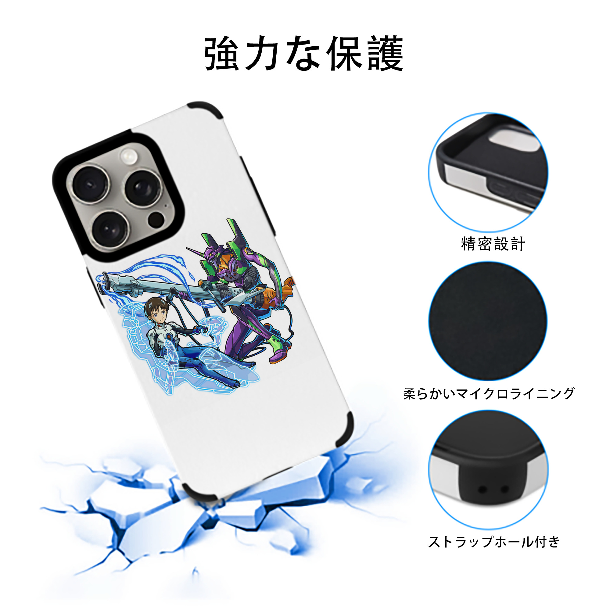 EVA 新世紀エヴァンゲリオン 【iPhone15ProMax対応】 PUレザー スマホケース 耐衝撃＆黄変防止