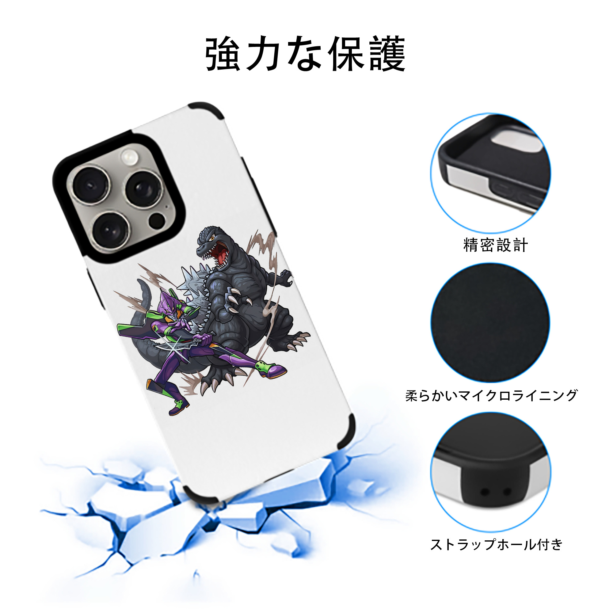 EVA 新世紀エヴァンゲリオン 【iPhone15ProMax対応】 PUレザー スマホケース 耐衝撃＆黄変防止