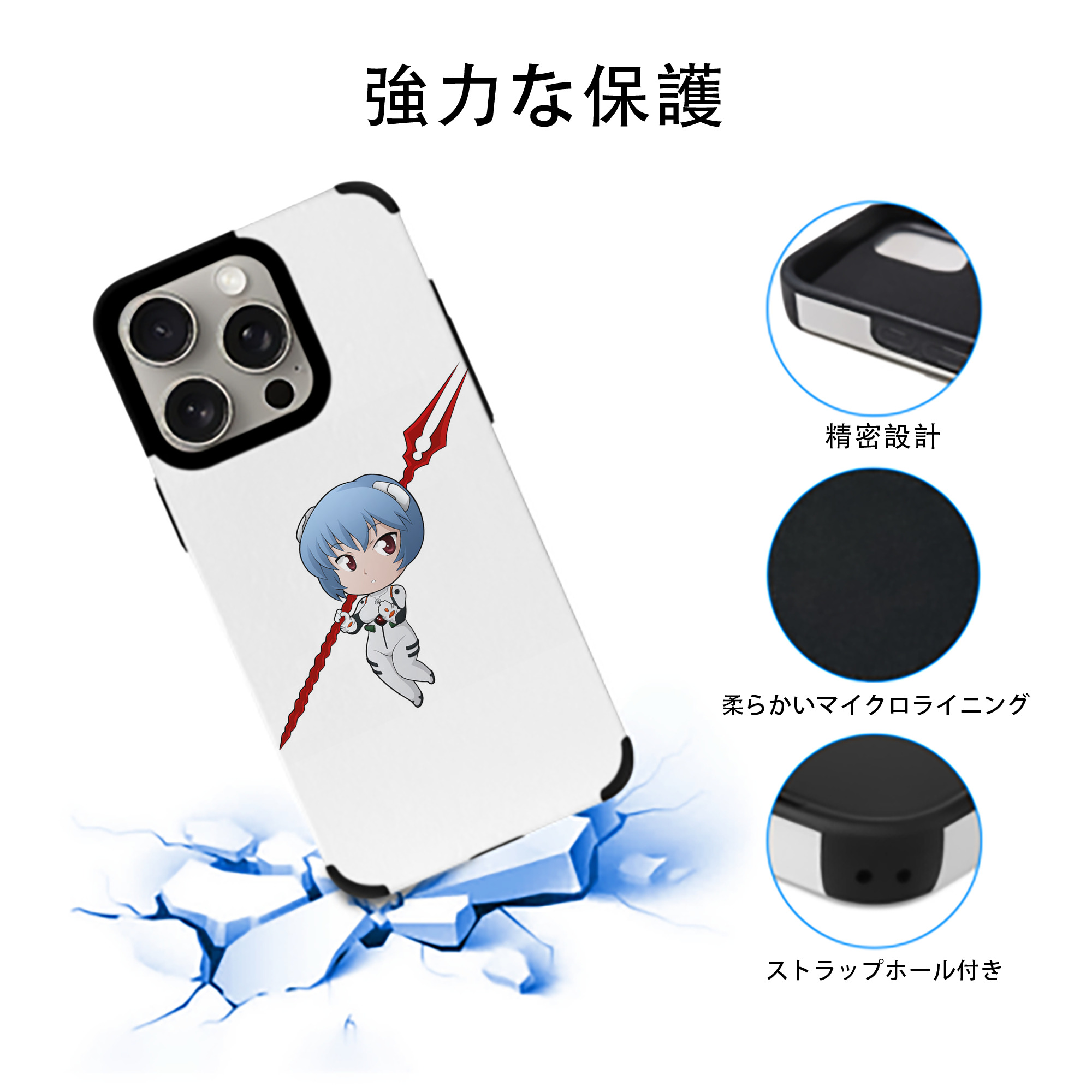EVA 新世紀エヴァンゲリオン 【iPhone15ProMax対応】 PUレザー スマホケース 耐衝撃＆黄変防止