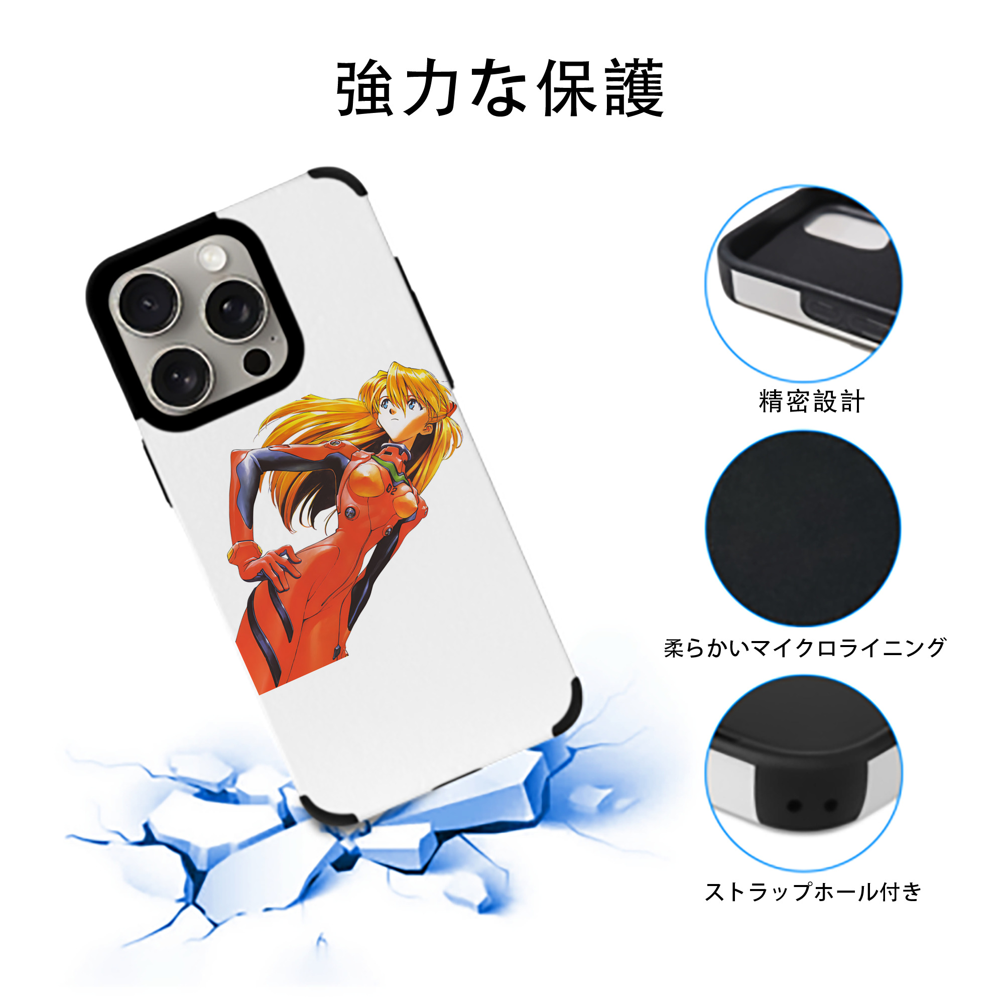 EVA 新世紀エヴァンゲリオン 【iPhone15ProMax対応】 PUレザー スマホケース 耐衝撃＆黄変防止