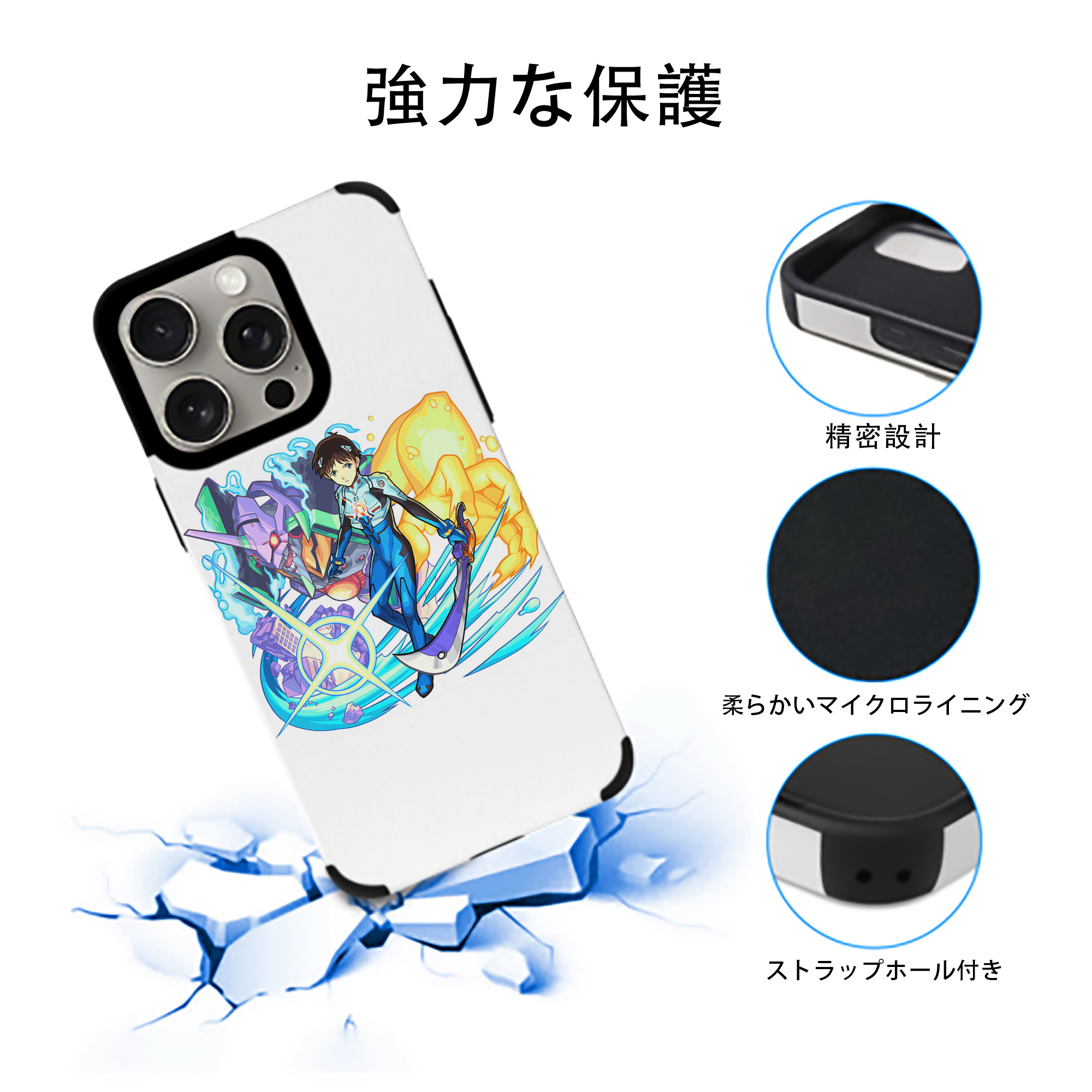 EVA 新世紀エヴァンゲリオン 【iPhone15ProMax対応】 PUレザー スマホケース 耐衝撃＆黄変防止