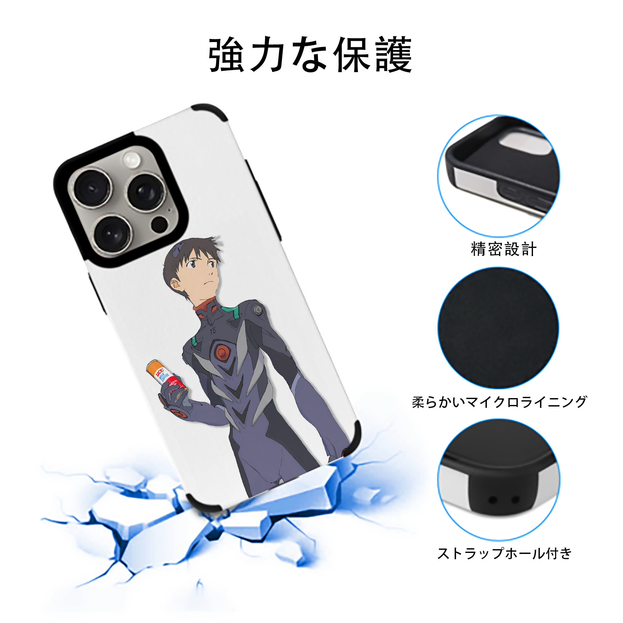 EVA 新世紀エヴァンゲリオン 【iPhone15ProMax対応】 PUレザー スマホケース 耐衝撃＆黄変防止
