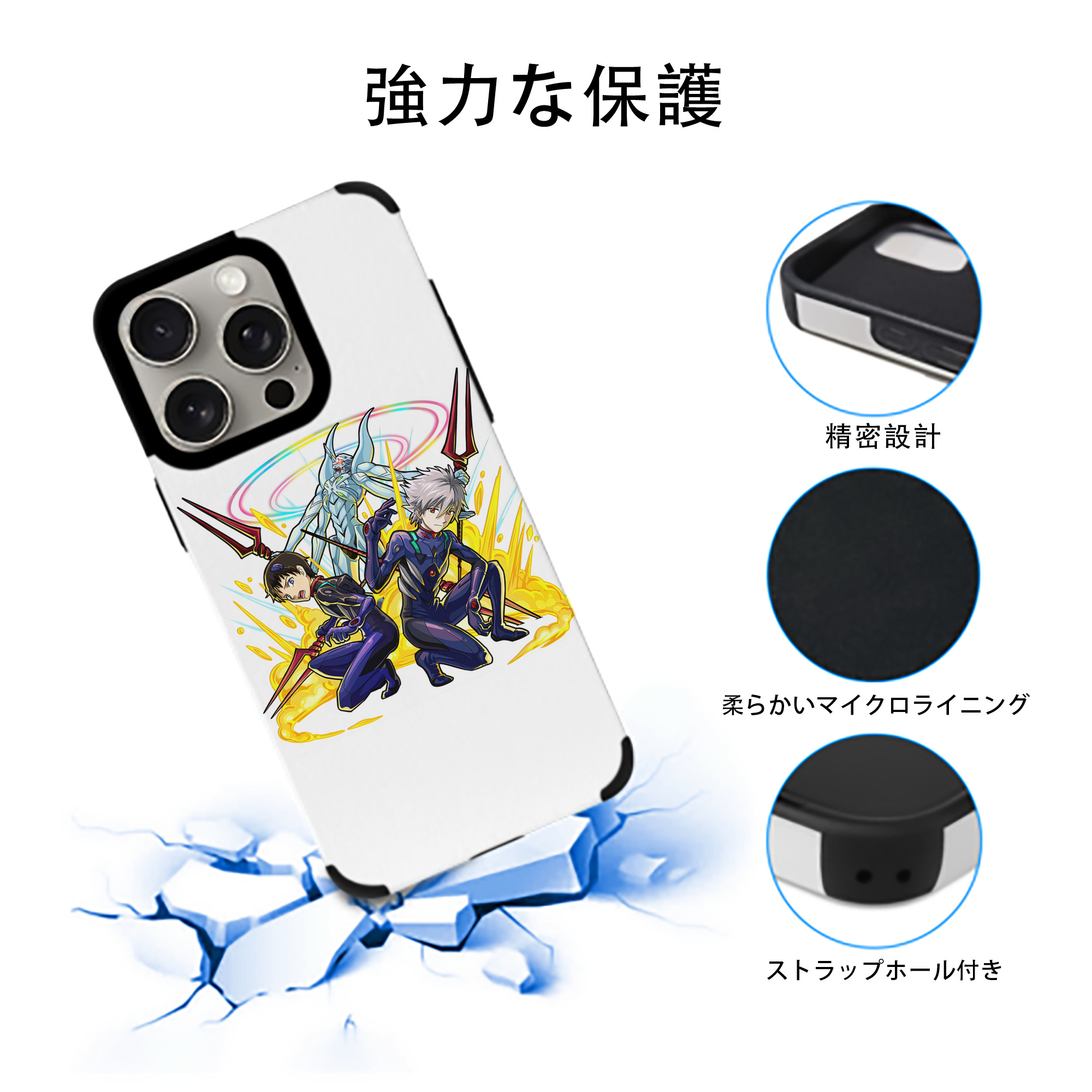 EVA 新世紀エヴァンゲリオン 【iPhone15ProMax対応】 PUレザー スマホケース 耐衝撃＆黄変防止