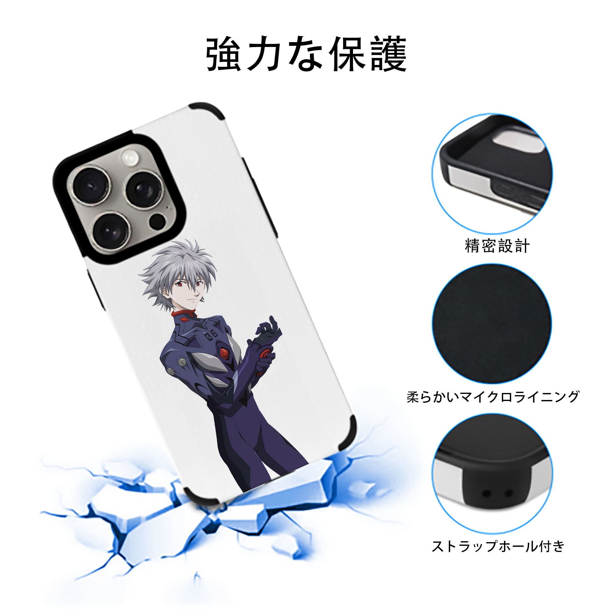 EVA 新世紀エヴァンゲリオン 【iPhone15ProMax対応】 PUレザー スマホケース 耐衝撃＆黄変防止