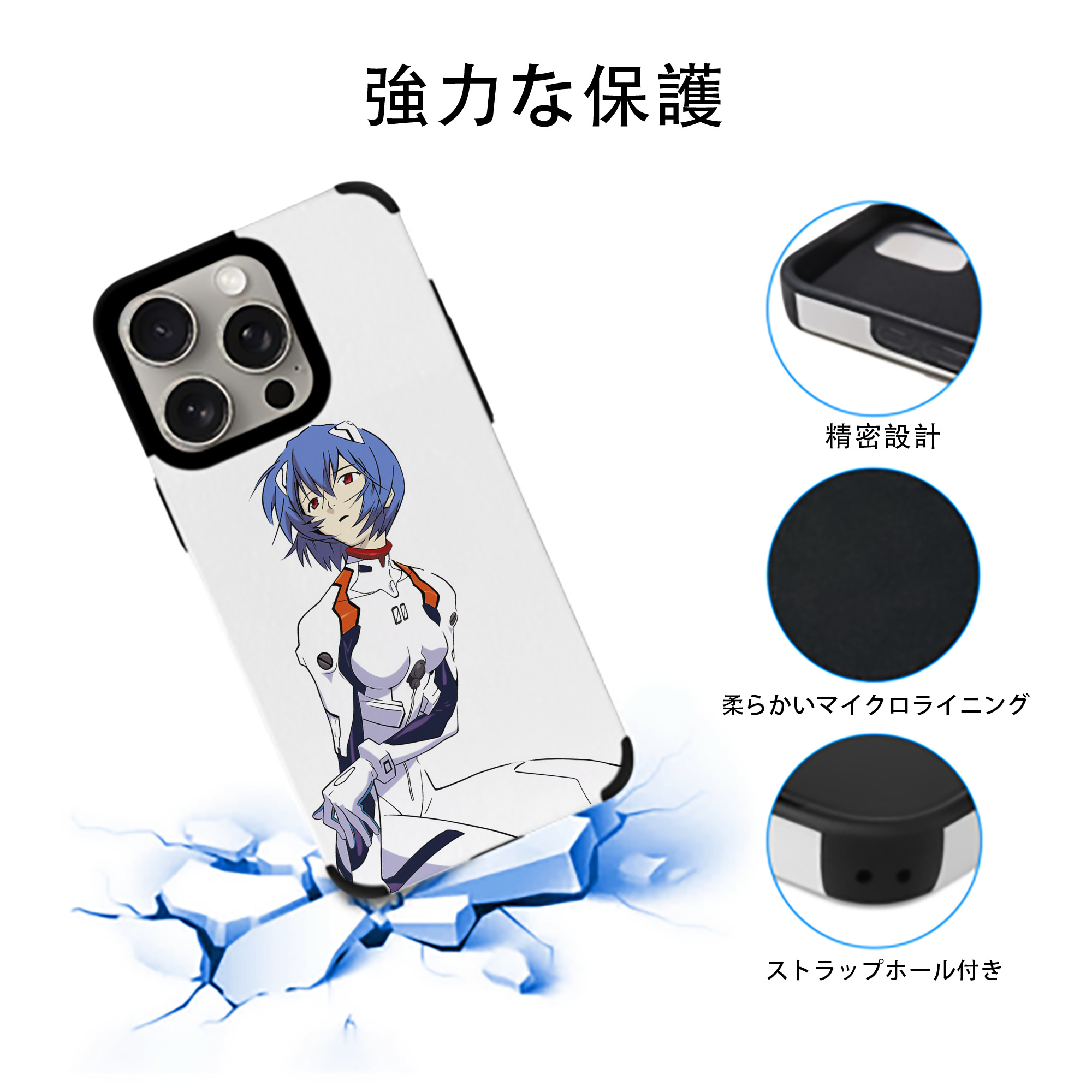 EVA 新世紀エヴァンゲリオン 【iPhone15ProMax対応】 PUレザー スマホケース 耐衝撃＆黄変防止