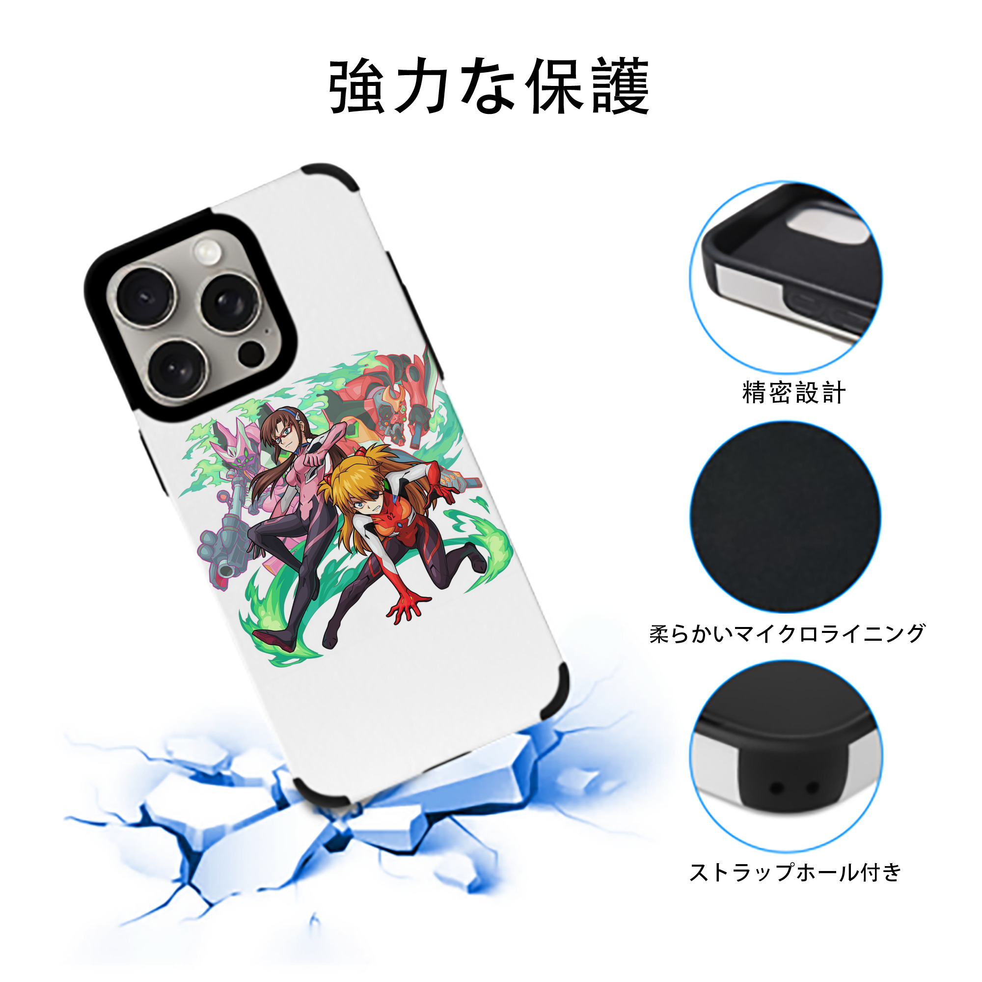 EVA 新世紀エヴァンゲリオン 【iPhone15ProMax対応】 PUレザー スマホケース 耐衝撃＆黄変防止