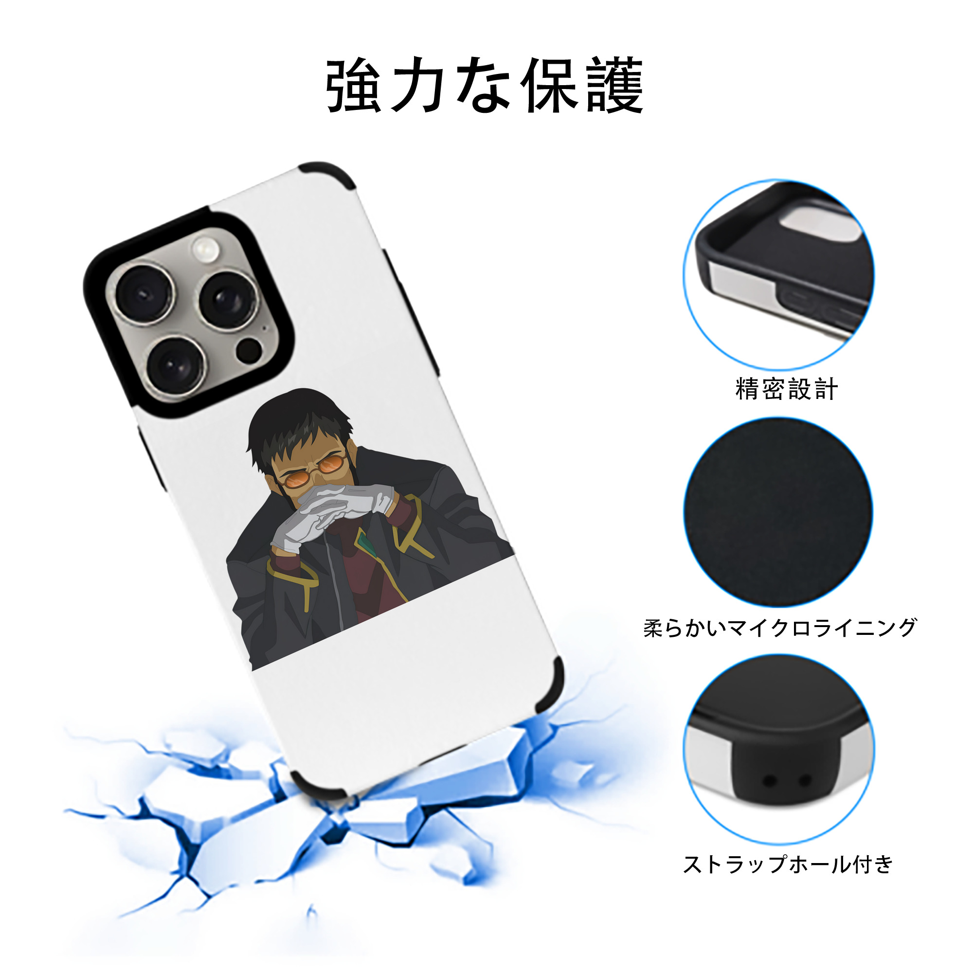 EVA 新世紀エヴァンゲリオン 【iPhone15ProMax対応】 PUレザー スマホケース 耐衝撃＆黄変防止