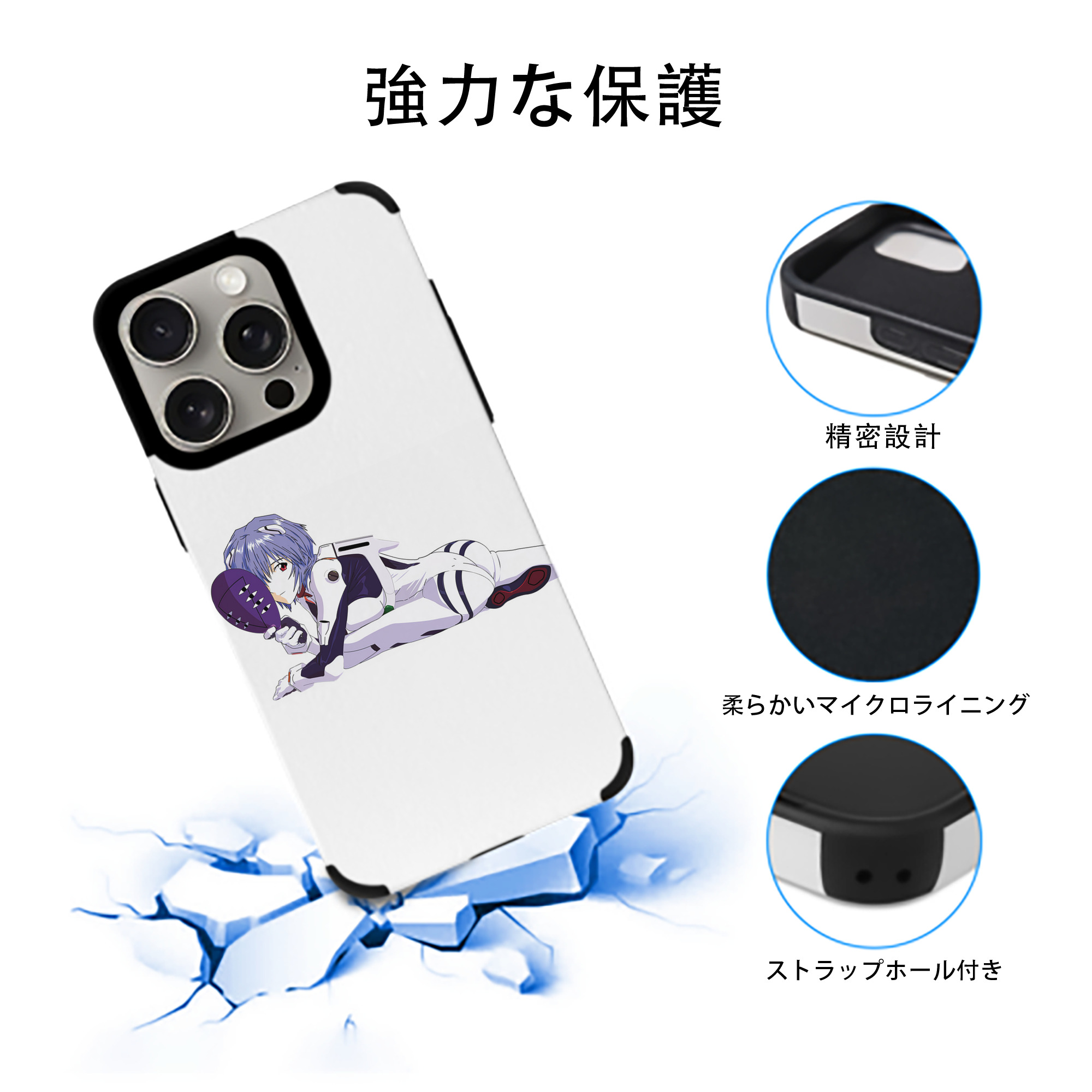 EVA 新世紀エヴァンゲリオン 【iPhone15ProMax対応】 PUレザー スマホケース 耐衝撃＆黄変防止