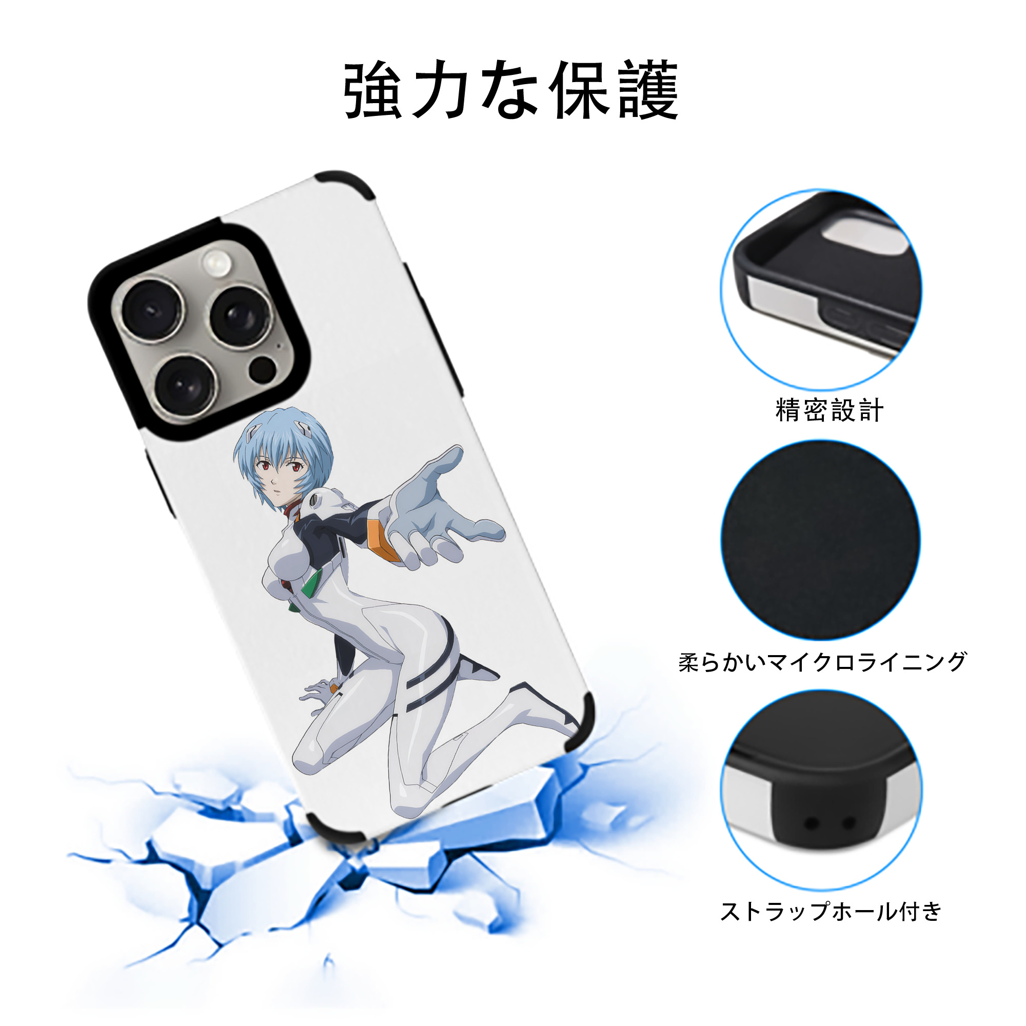 EVA 新世紀エヴァンゲリオン 【iPhone15ProMax対応】 PUレザー スマホケース 耐衝撃＆黄変防止