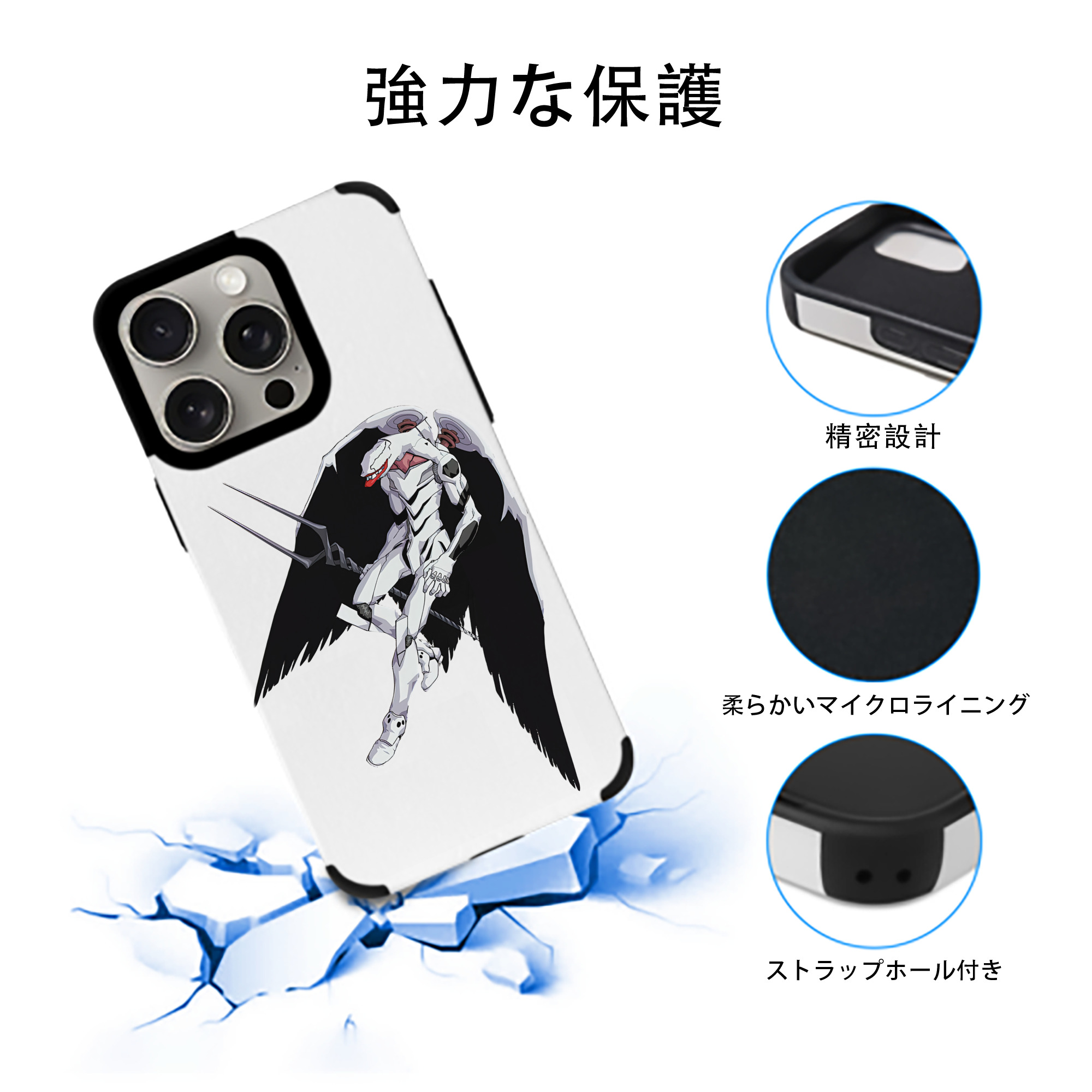 EVA 新世紀エヴァンゲリオン 【iPhone15ProMax対応】 PUレザー スマホケース 耐衝撃＆黄変防止