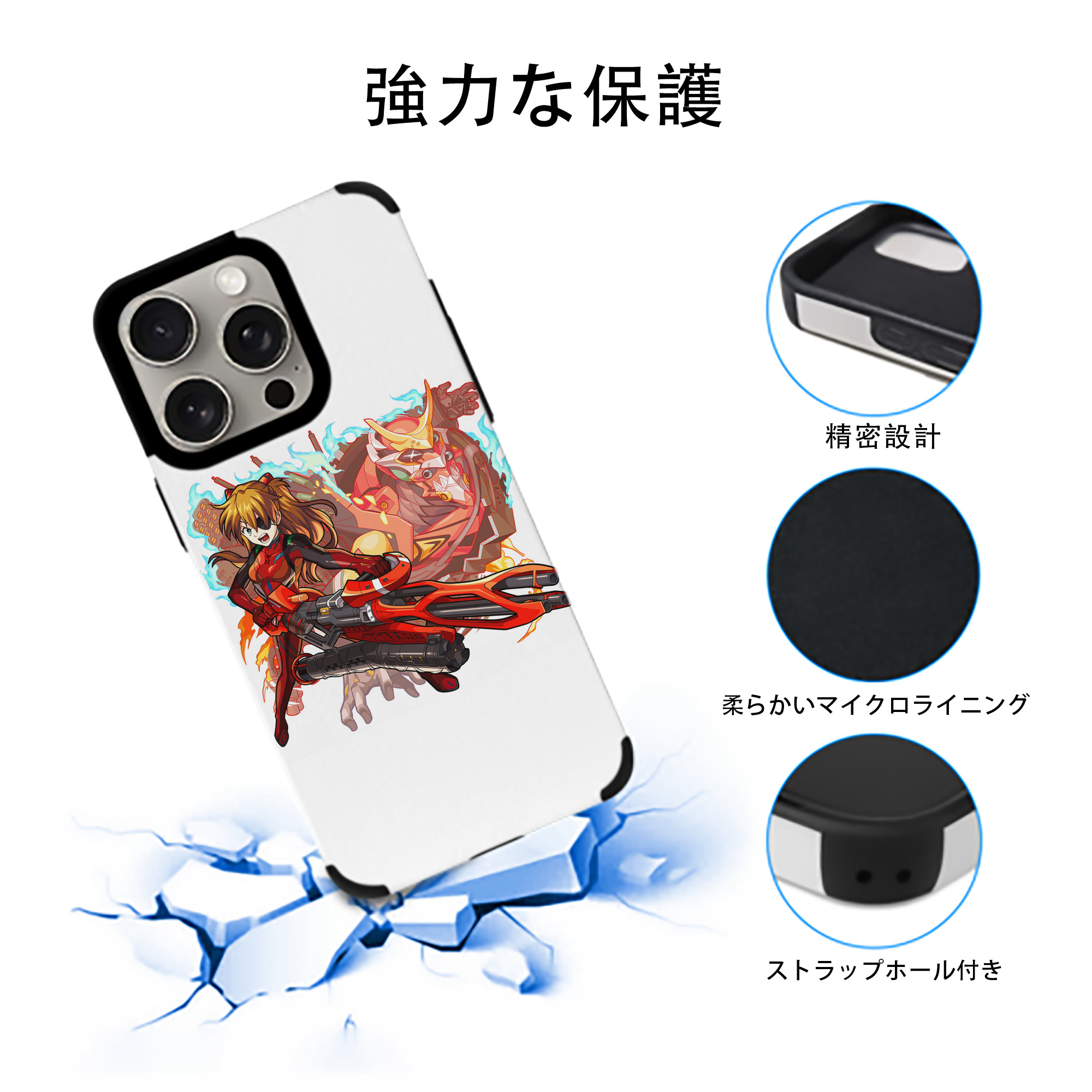 EVA 新世紀エヴァンゲリオン 【iPhone15ProMax対応】 PUレザー スマホケース 耐衝撃＆黄変防止