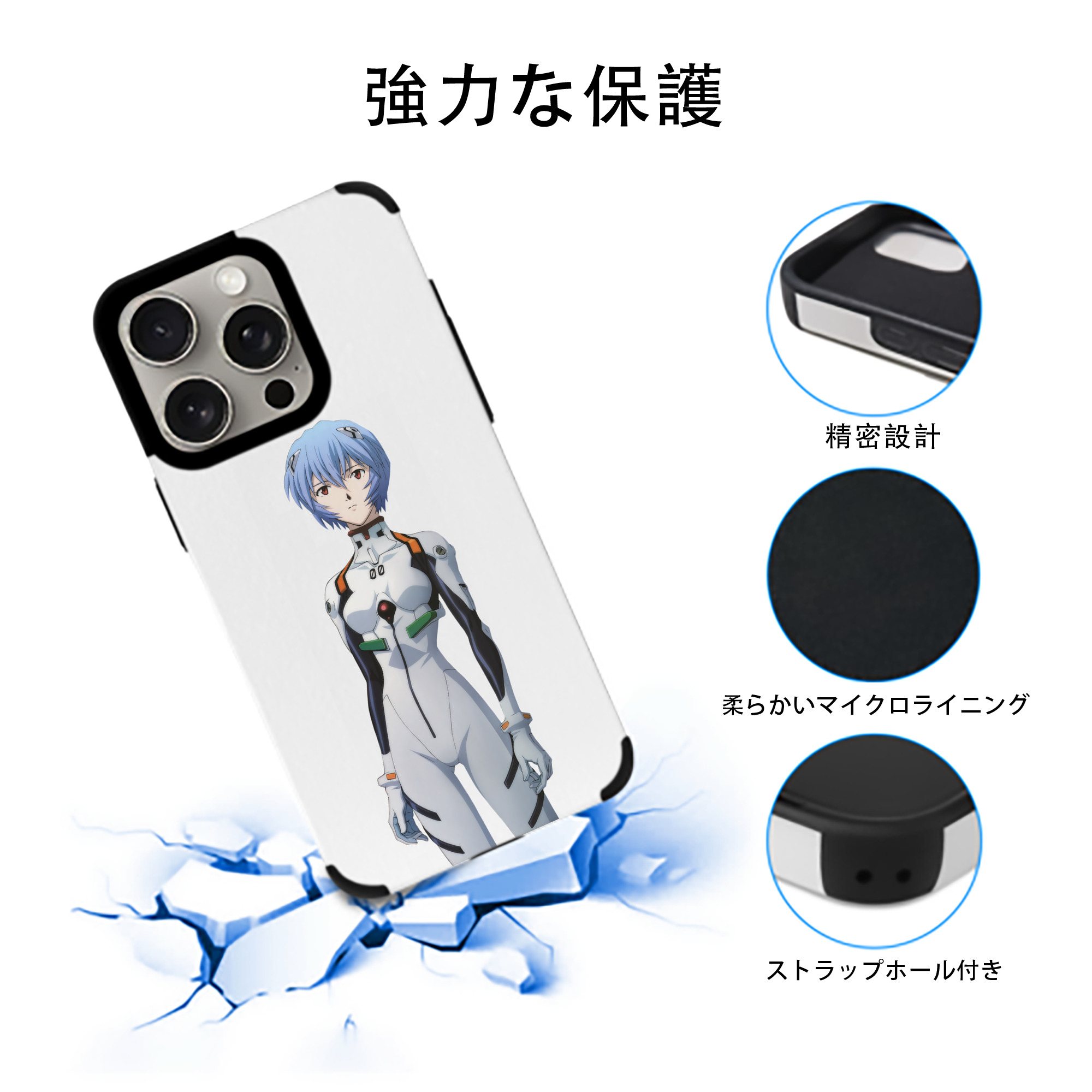 EVA 新世紀エヴァンゲリオン 【iPhone15ProMax対応】 PUレザー スマホケース 耐衝撃＆黄変防止