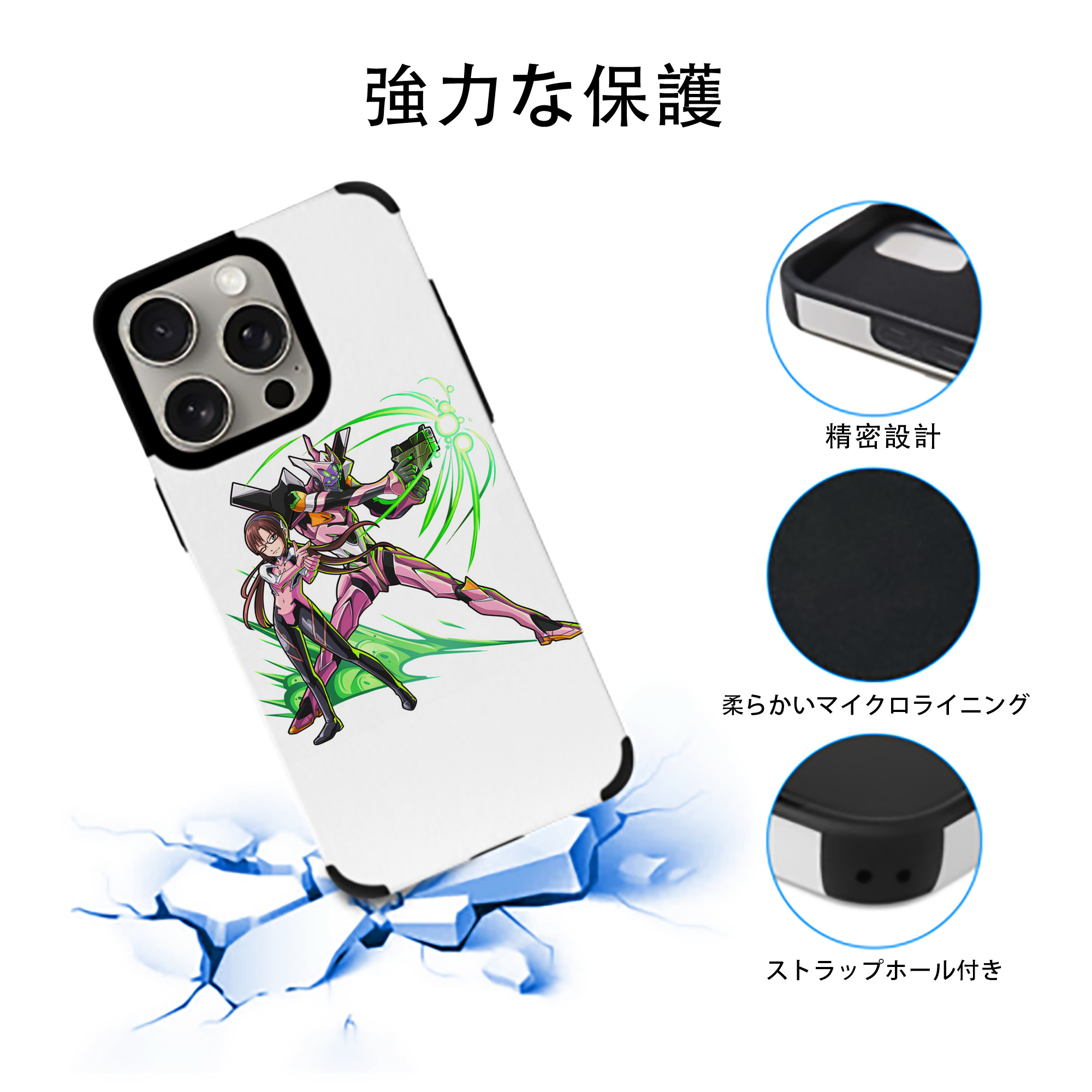 EVA 新世紀エヴァンゲリオン 【iPhone15ProMax対応】 PUレザー スマホケース 耐衝撃＆黄変防止