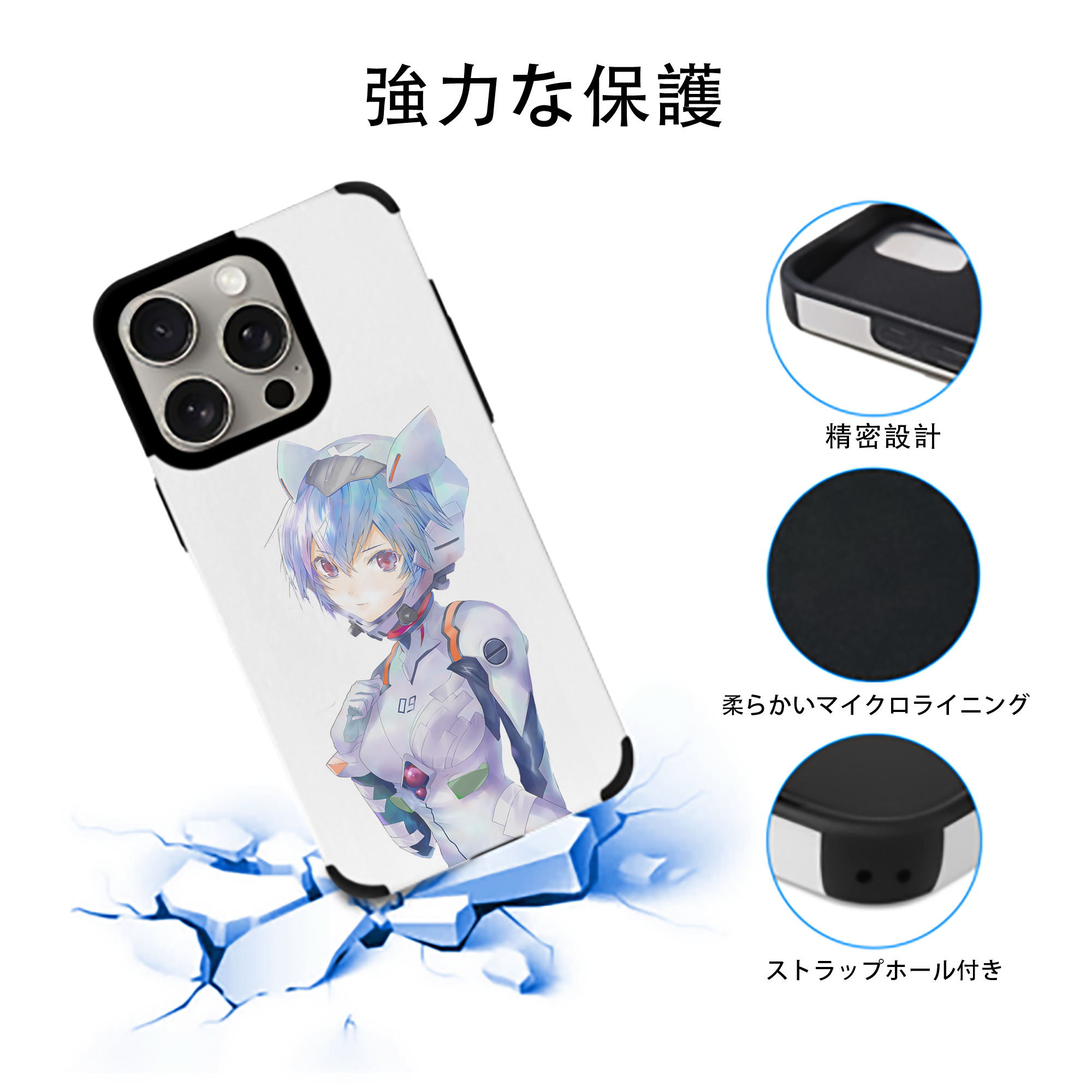 EVA 新世紀エヴァンゲリオン 【iPhone15ProMax対応】 PUレザー スマホケース 耐衝撃＆黄変防止