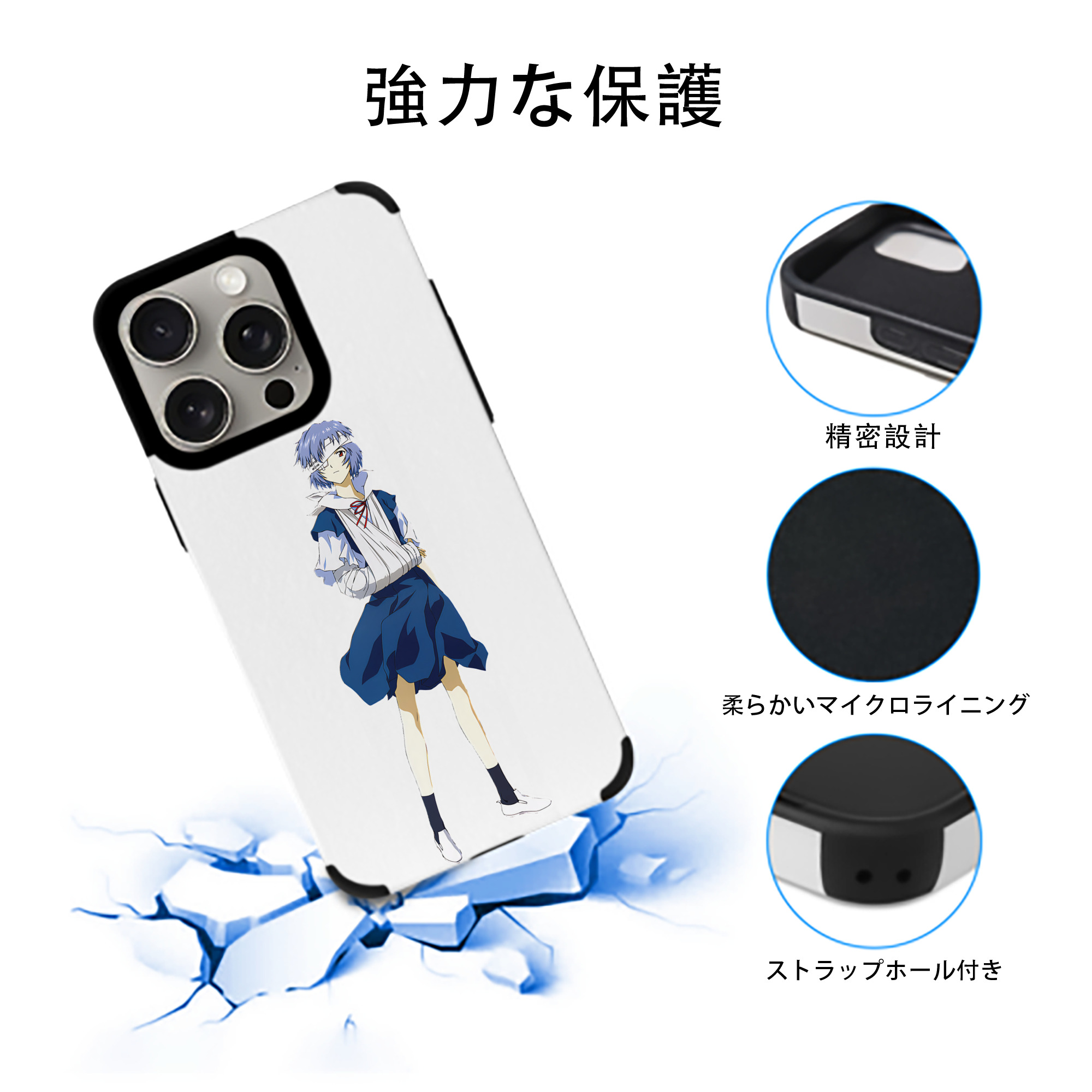 EVA 新世紀エヴァンゲリオン 【iPhone15ProMax対応】 PUレザー スマホケース 耐衝撃＆黄変防止