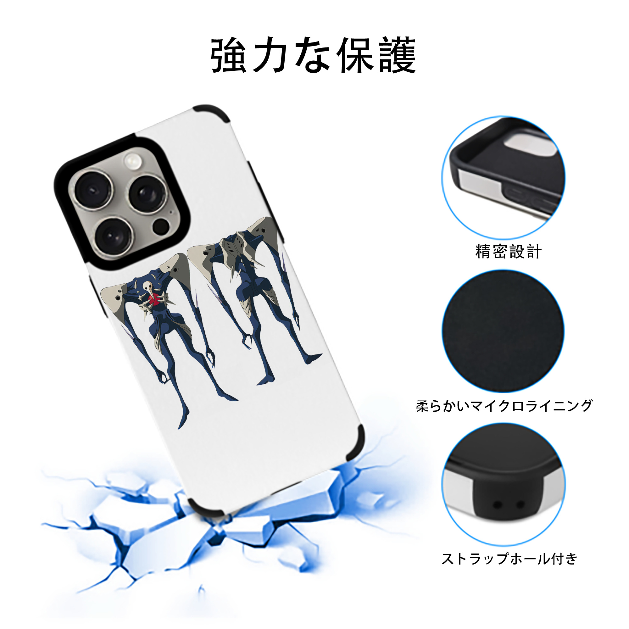 EVA 新世紀エヴァンゲリオン 【iPhone15ProMax対応】 PUレザー スマホケース 耐衝撃＆黄変防止