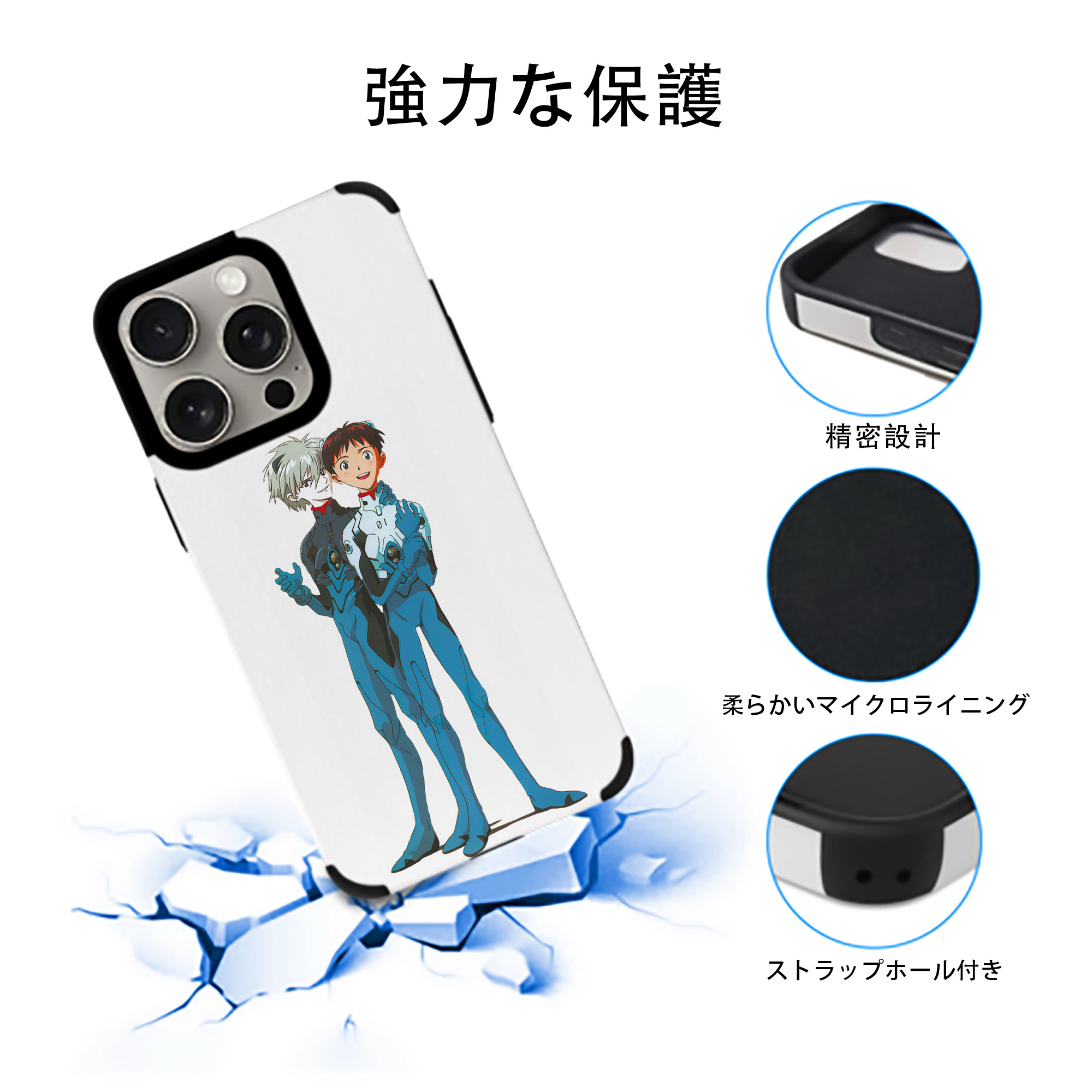 EVA 新世紀エヴァンゲリオン 【iPhone15ProMax対応】 PUレザー スマホケース 耐衝撃＆黄変防止