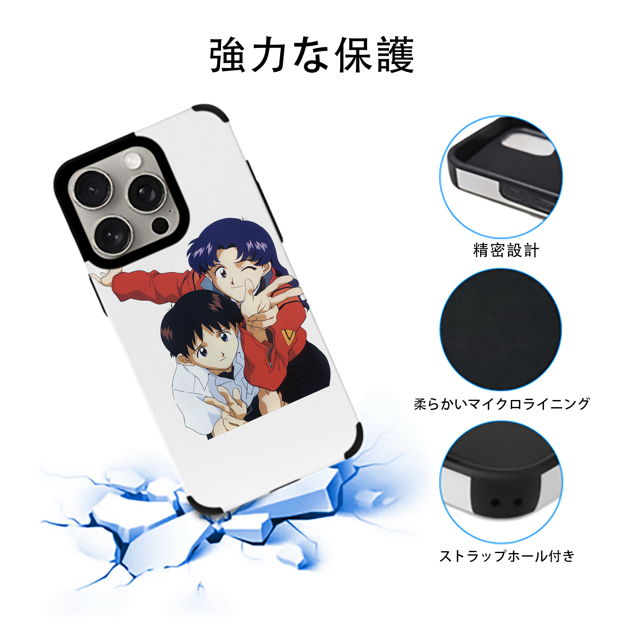 EVA 新世紀エヴァンゲリオン 【iPhone15ProMax対応】 PUレザー スマホケース 耐衝撃＆黄変防止