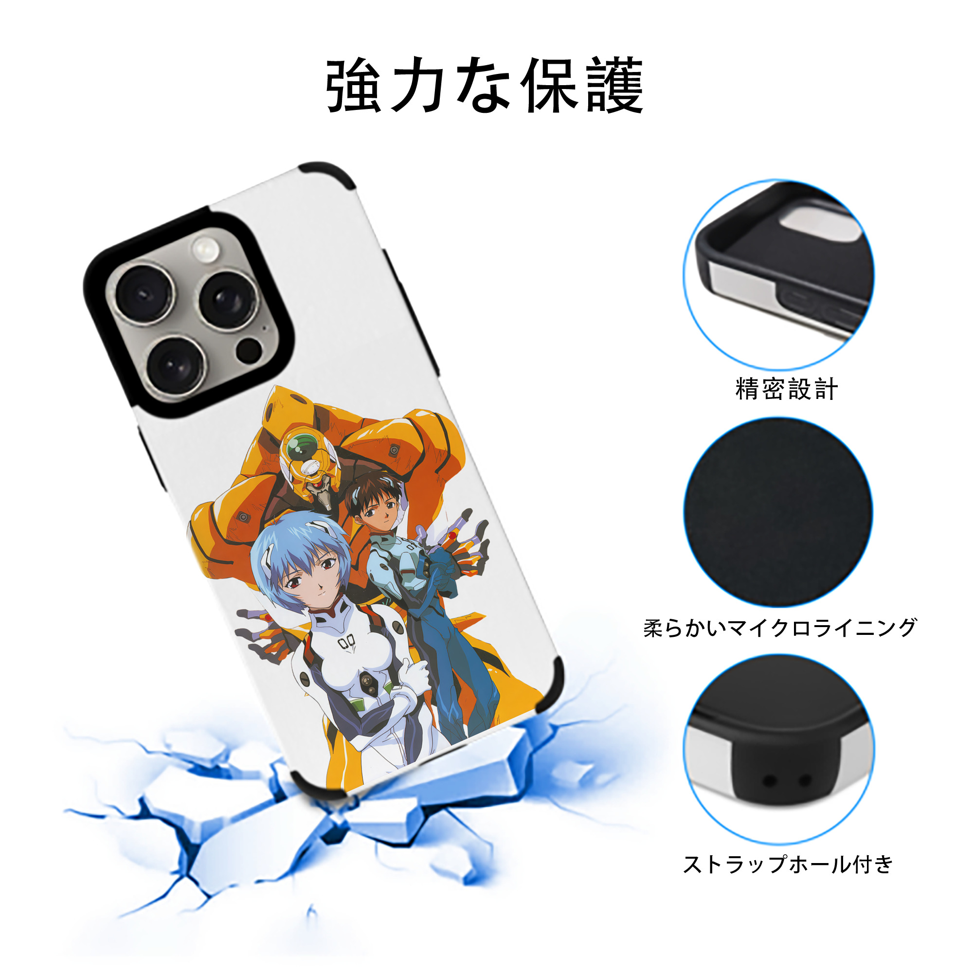 EVA 新世紀エヴァンゲリオン 【iPhone15ProMax対応】 PUレザー スマホケース 耐衝撃＆黄変防止