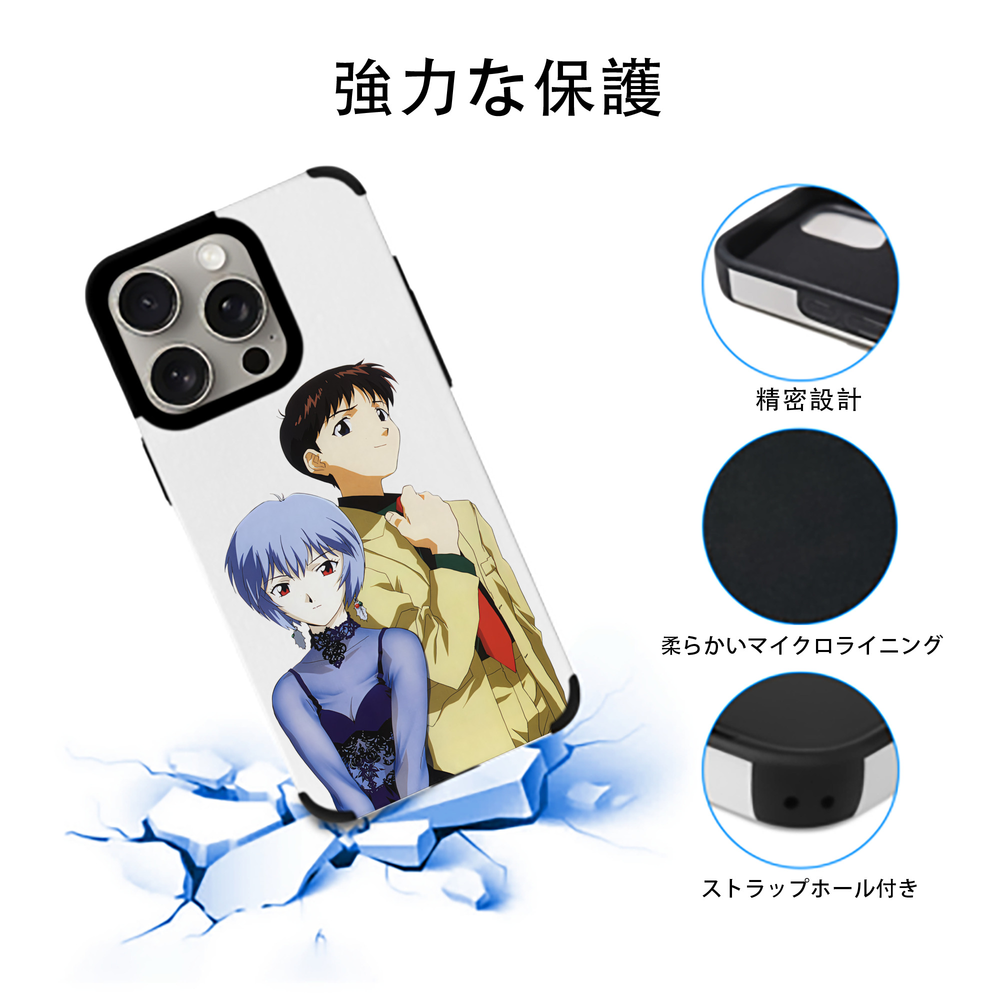 EVA 新世紀エヴァンゲリオン 【iPhone15ProMax対応】 PUレザー スマホケース 耐衝撃＆黄変防止