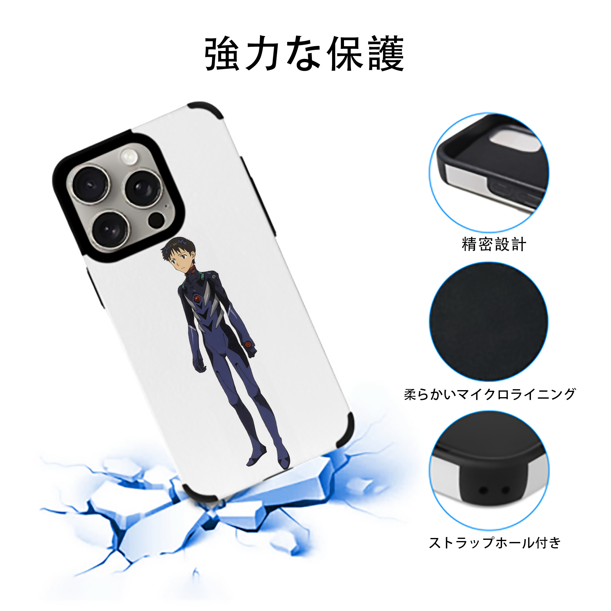 EVA 新世紀エヴァンゲリオン 【iPhone15ProMax対応】 PUレザー スマホケース 耐衝撃＆黄変防止